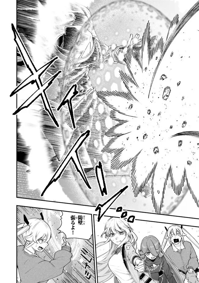 Gomi Ika da to Tsuihou Sareta Shiyounin, Jitsu wa Zense Kenja desu: Shijou Saikyou no Kenja, Sekai Saikouhou no Gakuen ni Kayou - Chapter 19.1 - Page 12