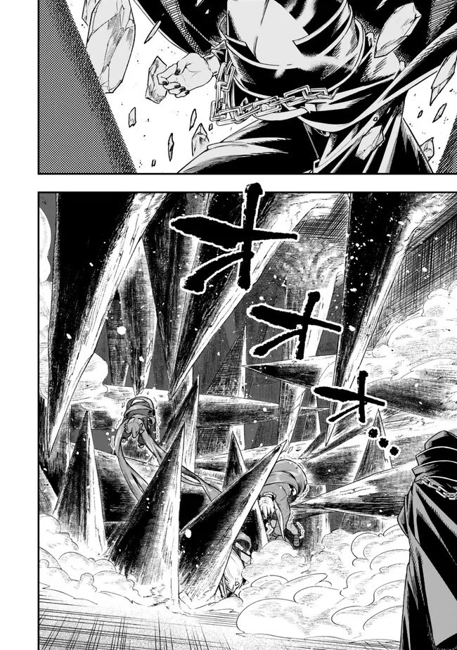 Gomi Ika da to Tsuihou Sareta Shiyounin, Jitsu wa Zense Kenja desu: Shijou Saikyou no Kenja, Sekai Saikouhou no Gakuen ni Kayou - Chapter 19.2 - Page 1