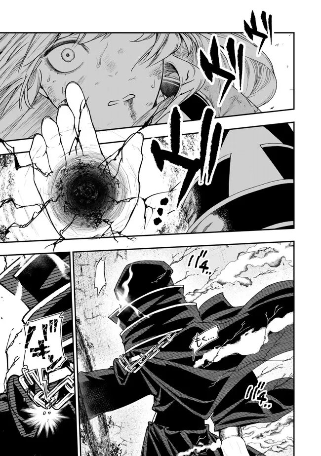 Gomi Ika da to Tsuihou Sareta Shiyounin, Jitsu wa Zense Kenja desu: Shijou Saikyou no Kenja, Sekai Saikouhou no Gakuen ni Kayou - Chapter 19.2 - Page 4