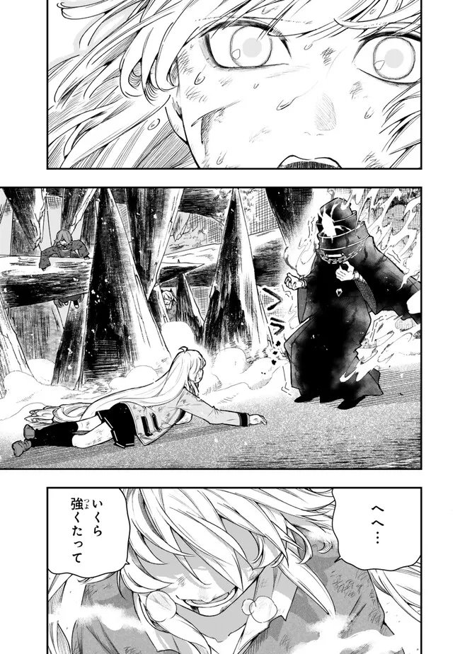 Gomi Ika da to Tsuihou Sareta Shiyounin, Jitsu wa Zense Kenja desu: Shijou Saikyou no Kenja, Sekai Saikouhou no Gakuen ni Kayou - Chapter 19.2 - Page 6