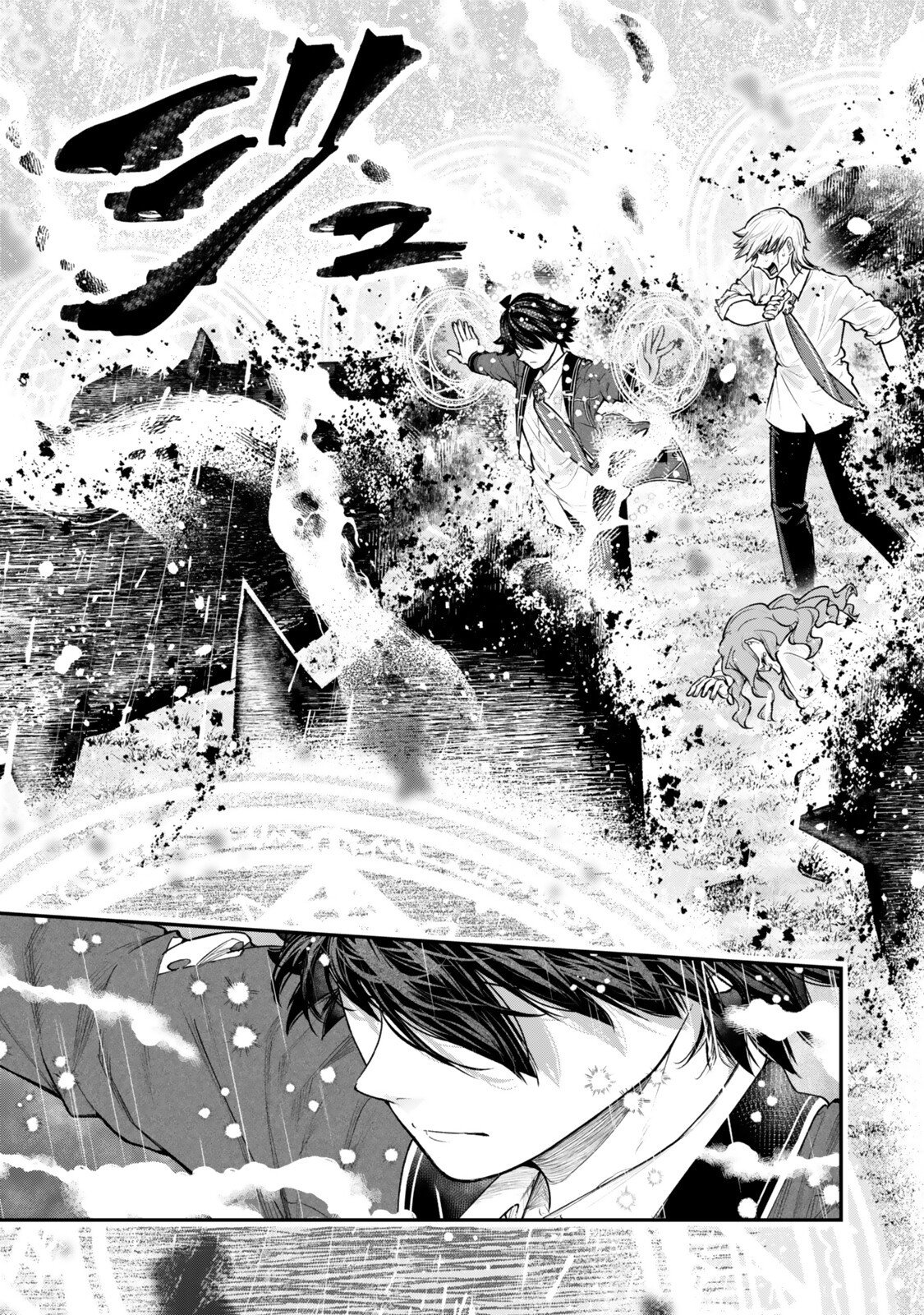 Gomi Ika da to Tsuihou Sareta Shiyounin, Jitsu wa Zense Kenja desu: Shijou Saikyou no Kenja, Sekai Saikouhou no Gakuen ni Kayou - Chapter 19.3 - Page 8