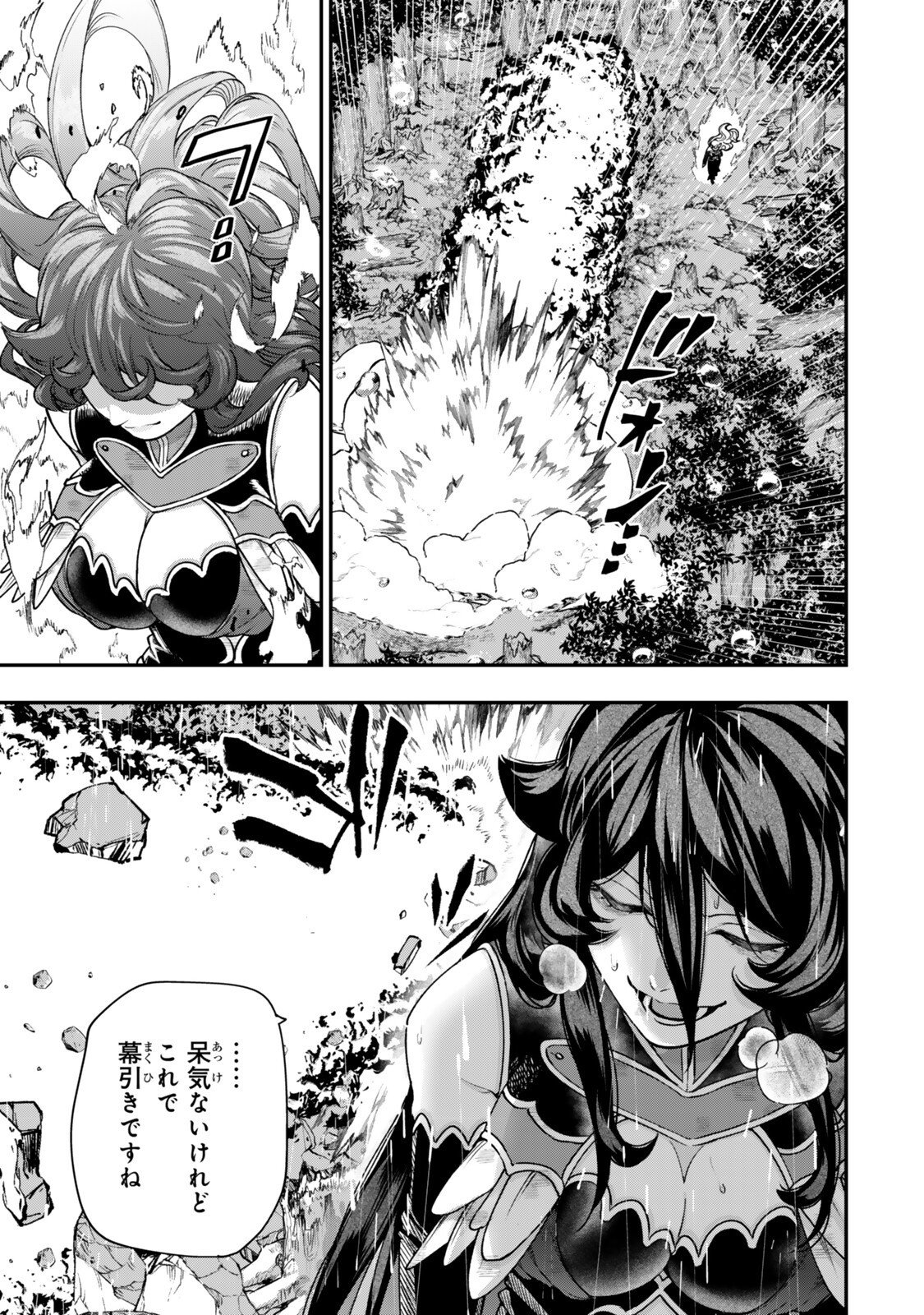 Gomi Ika da to Tsuihou Sareta Shiyounin, Jitsu wa Zense Kenja desu: Shijou Saikyou no Kenja, Sekai Saikouhou no Gakuen ni Kayou - Chapter 20.1 - Page 13
