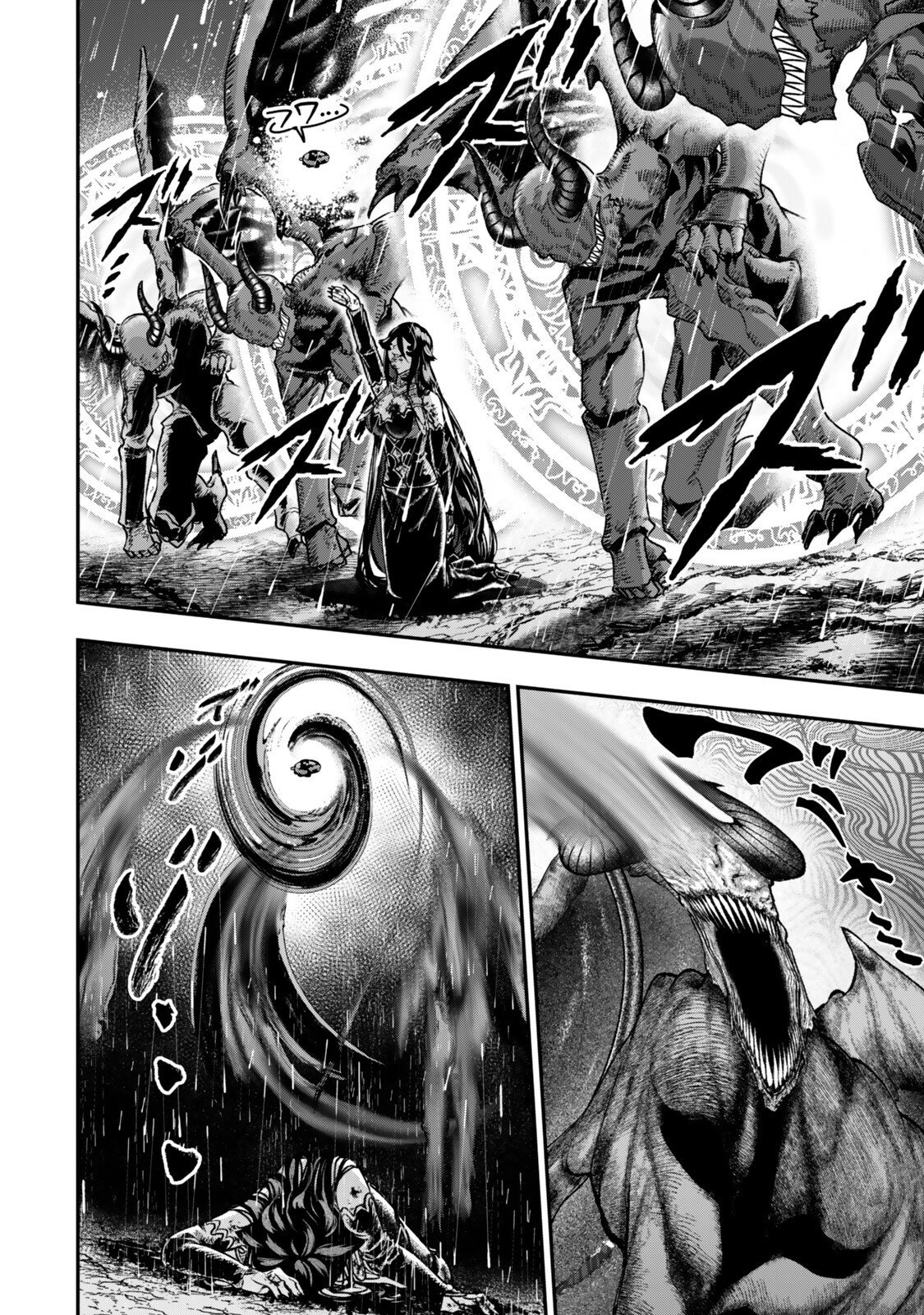 Gomi Ika da to Tsuihou Sareta Shiyounin, Jitsu wa Zense Kenja desu: Shijou Saikyou no Kenja, Sekai Saikouhou no Gakuen ni Kayou - Chapter 20.1 - Page 18