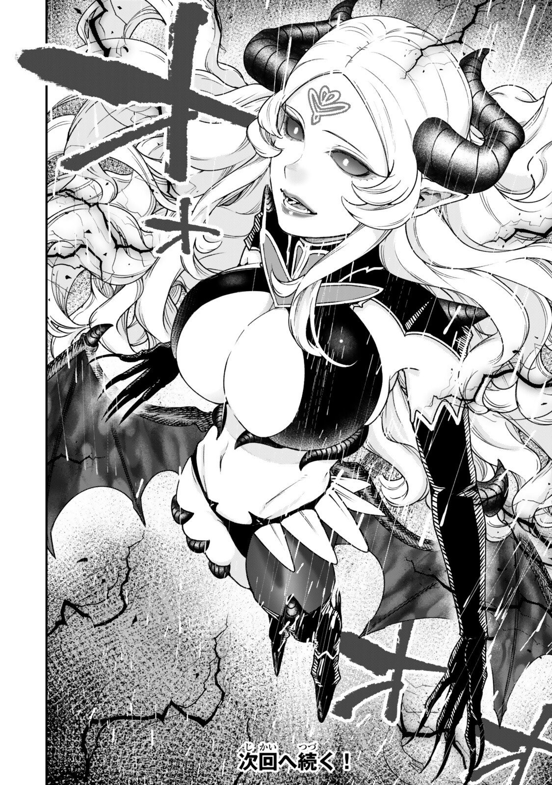 Gomi Ika da to Tsuihou Sareta Shiyounin, Jitsu wa Zense Kenja desu: Shijou Saikyou no Kenja, Sekai Saikouhou no Gakuen ni Kayou - Chapter 20.1 - Page 20