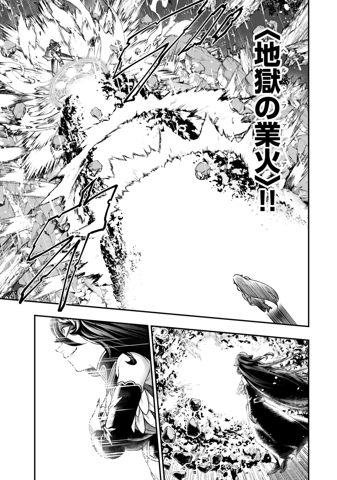 Gomi Ika da to Tsuihou Sareta Shiyounin, Jitsu wa Zense Kenja desu: Shijou Saikyou no Kenja, Sekai Saikouhou no Gakuen ni Kayou - Chapter 20.1 - Page 9