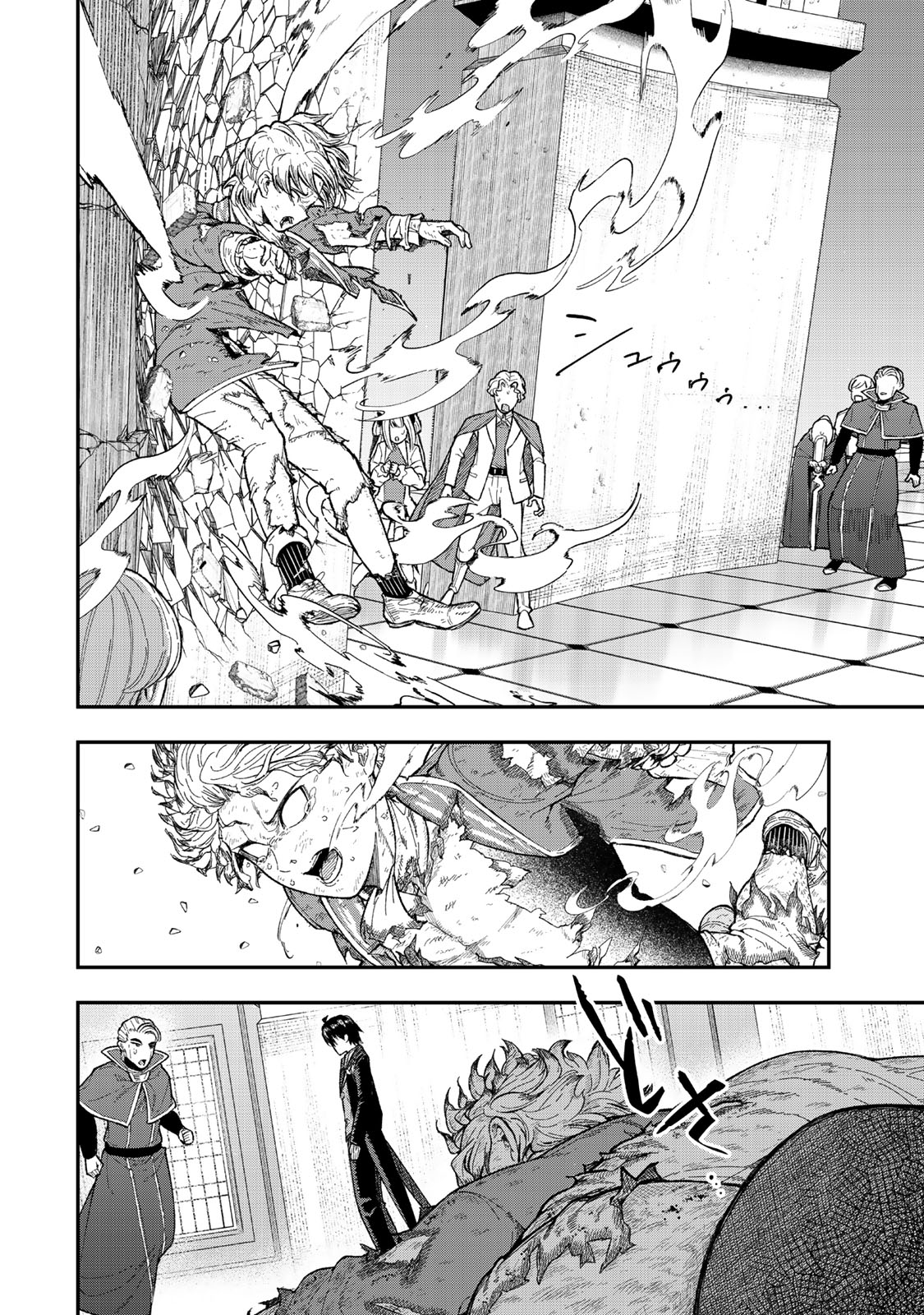 Gomi Ika da to Tsuihou Sareta Shiyounin, Jitsu wa Zense Kenja desu: Shijou Saikyou no Kenja, Sekai Saikouhou no Gakuen ni Kayou - Chapter 4.2 - Page 12