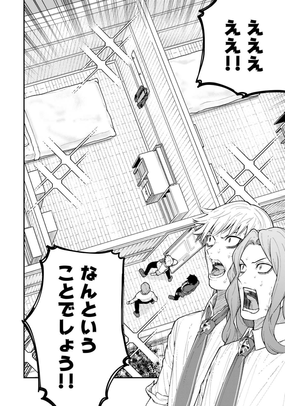 Gomi Ika da to Tsuihou Sareta Shiyounin, Jitsu wa Zense Kenja desu: Shijou Saikyou no Kenja, Sekai Saikouhou no Gakuen ni Kayou - Chapter 5.3 - Page 11