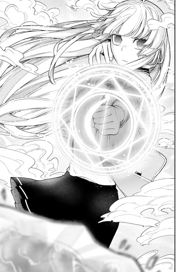 Gomi Ika da to Tsuihou Sareta Shiyounin, Jitsu wa Zense Kenja desu: Shijou Saikyou no Kenja, Sekai Saikouhou no Gakuen ni Kayou - Chapter 8 - Page 11