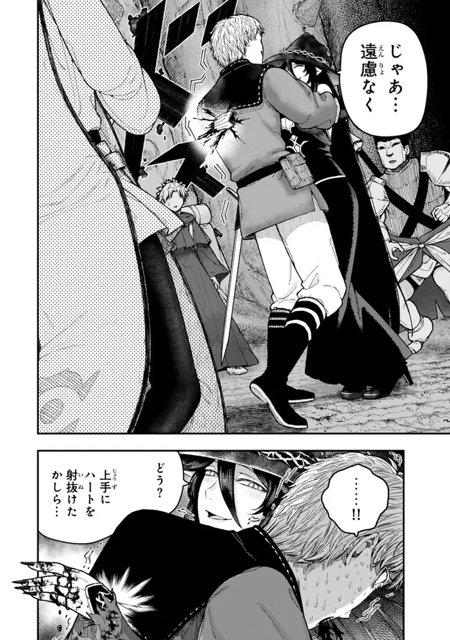 Gomi Ika da to Tsuihou Sareta Shiyounin, Jitsu wa Zense Kenja desu: Shijou Saikyou no Kenja, Sekai Saikouhou no Gakuen ni Kayou - Chapter 9 - Page 16