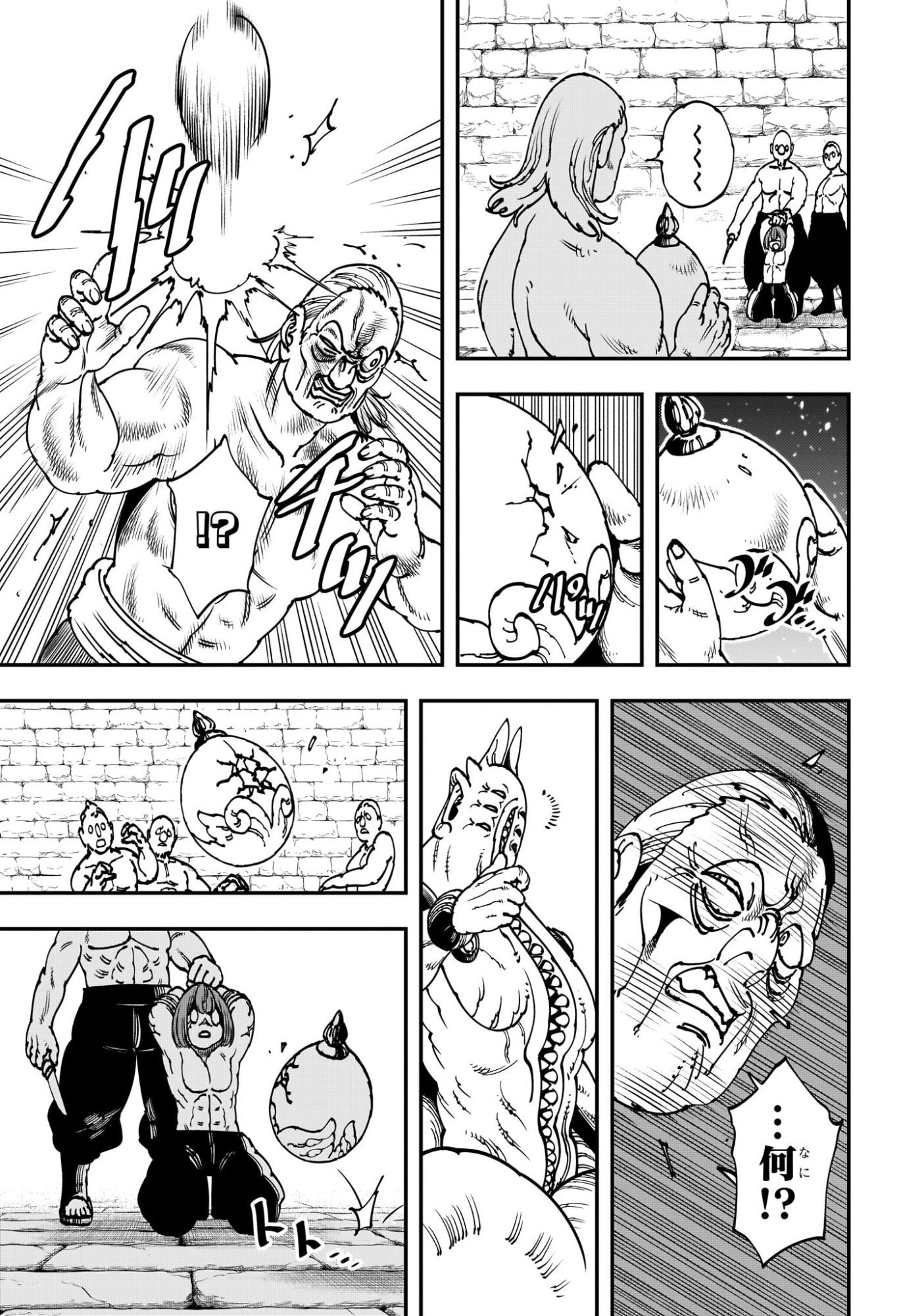 Gonron Egg - Chapter 1 - Page 34