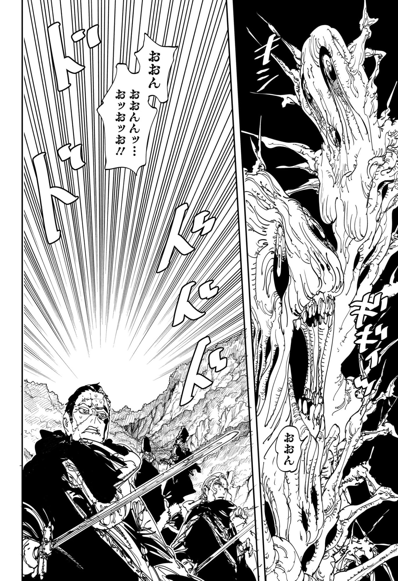 Gonron Egg - Chapter 11 - Page 4