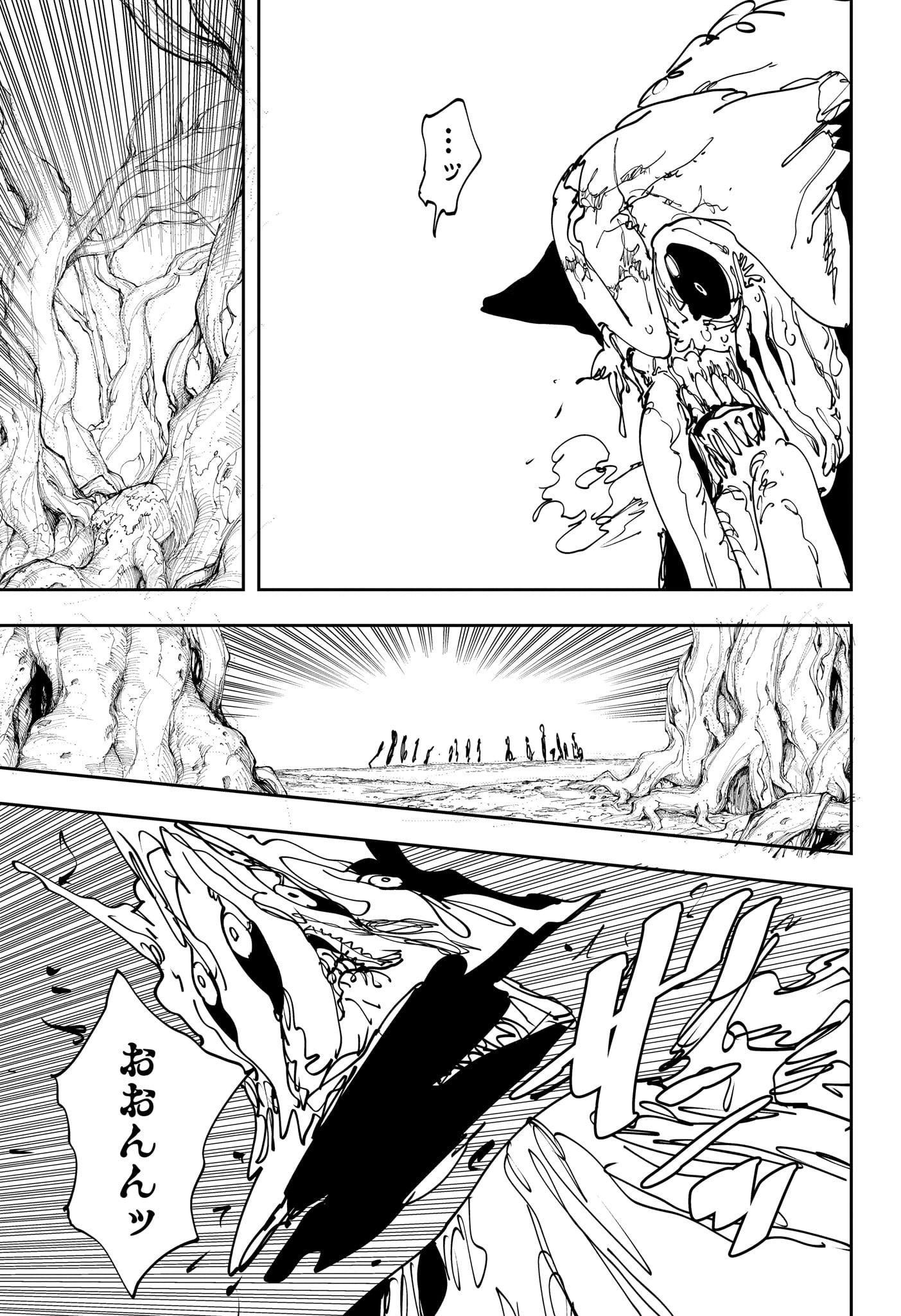 Gonron Egg - Chapter 11 - Page 9