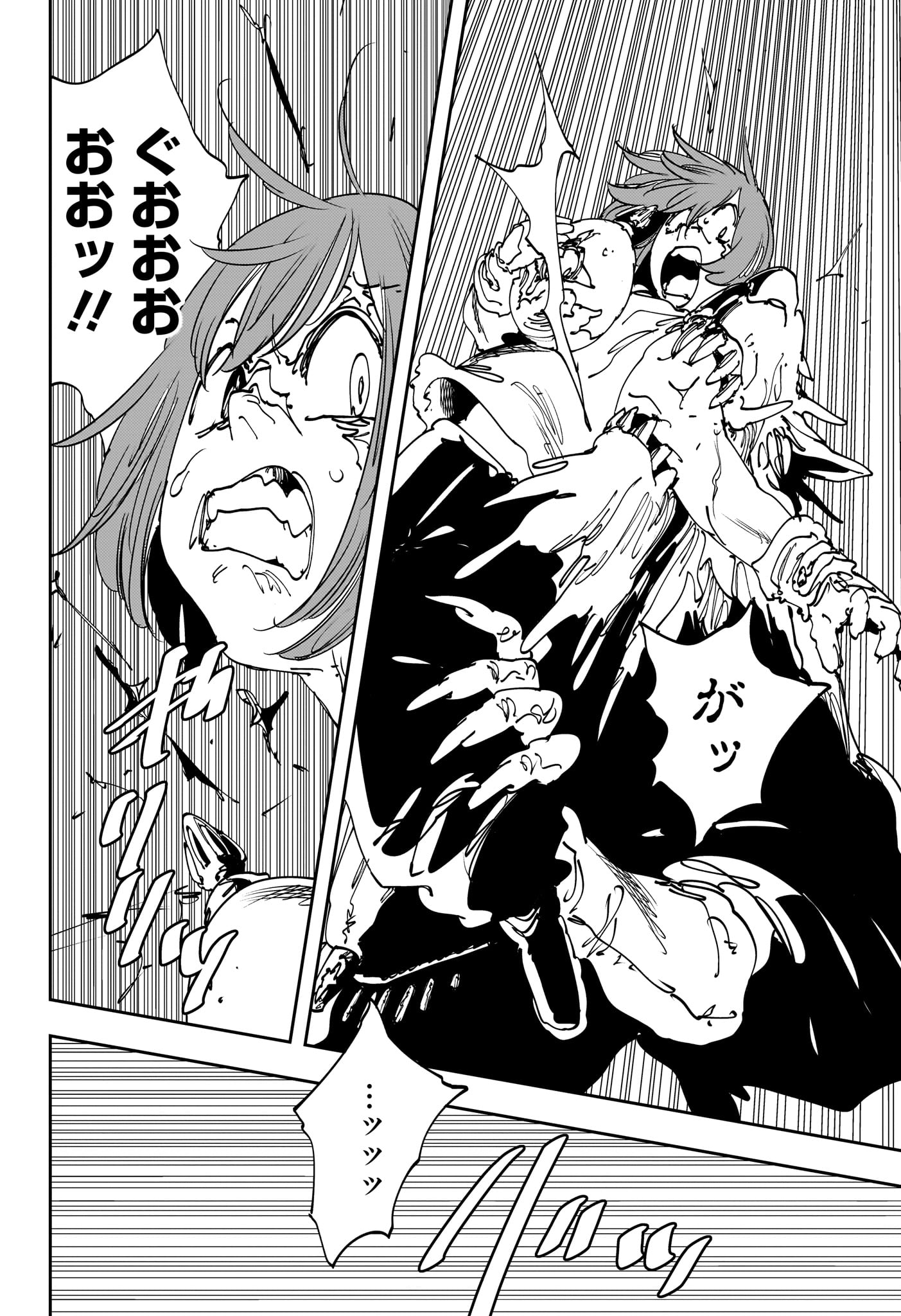 Gonron Egg - Chapter 12 - Page 14