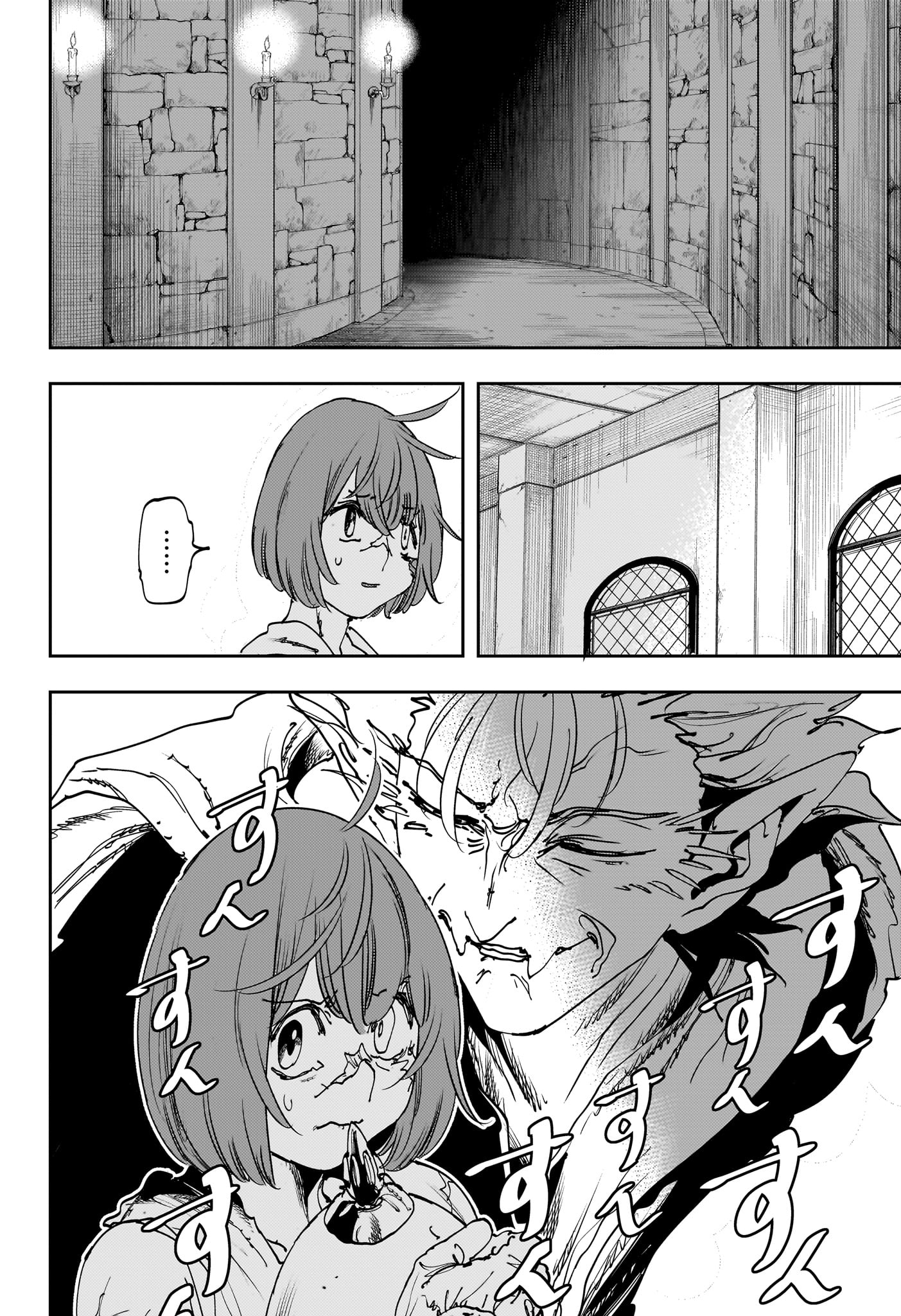 Gonron Egg - Chapter 12 - Page 8