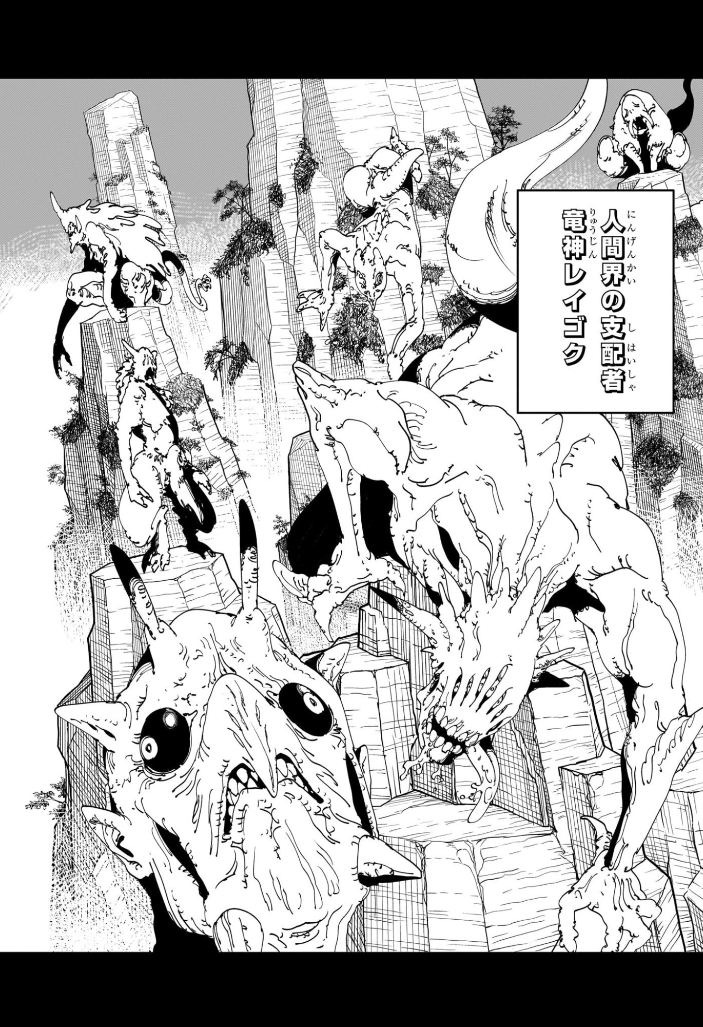 Gonron Egg - Chapter 14 - Page 14