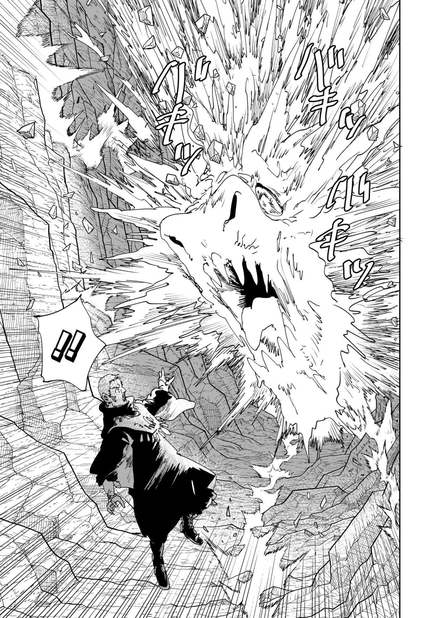 Gonron Egg - Chapter 18 - Page 9