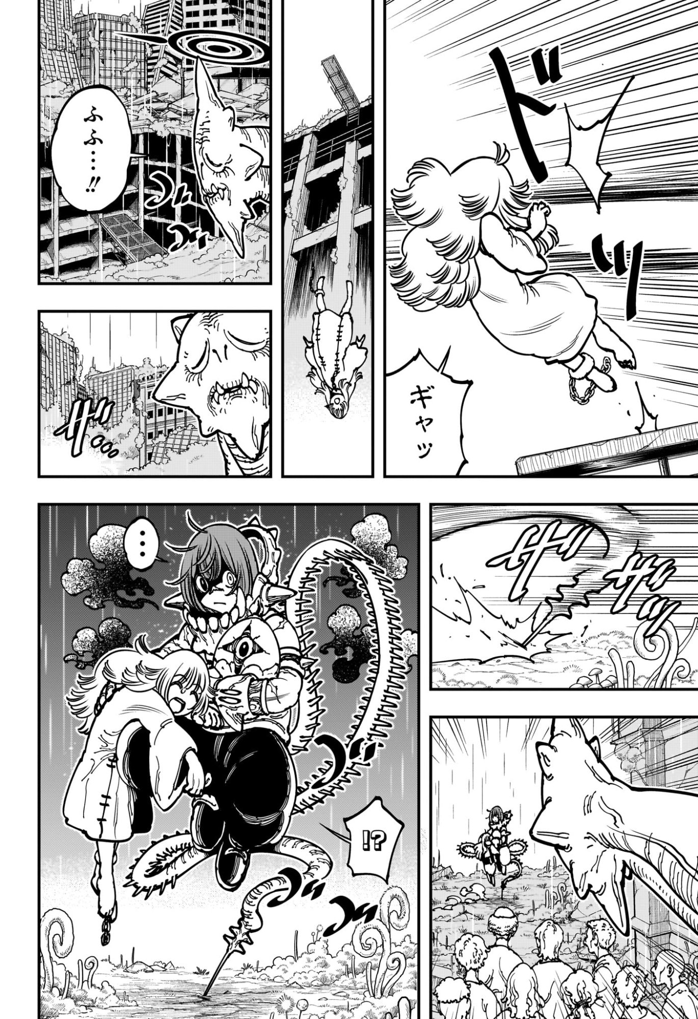 Gonron Egg - Chapter 2 - Page 12