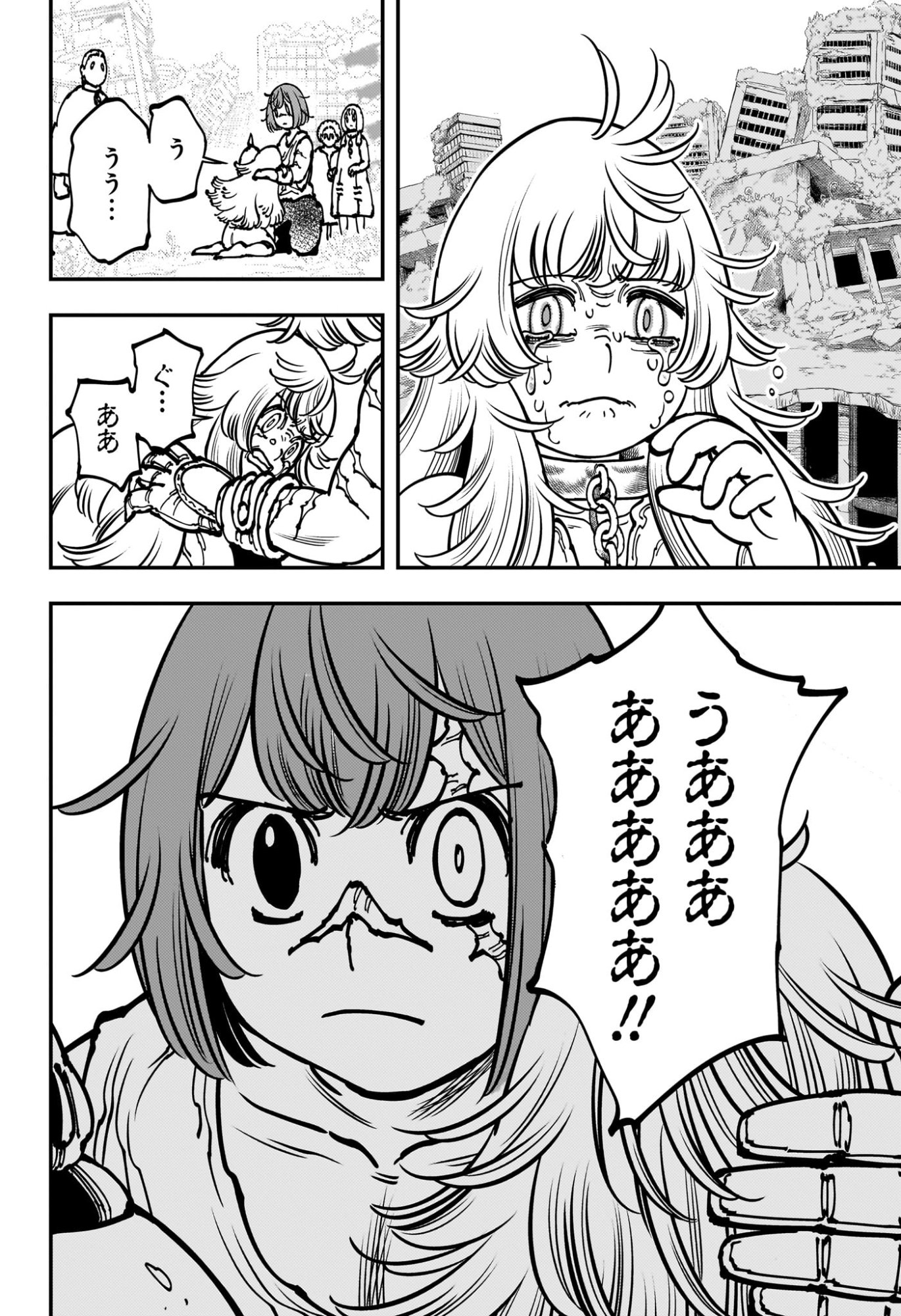 Gonron Egg - Chapter 2 - Page 24