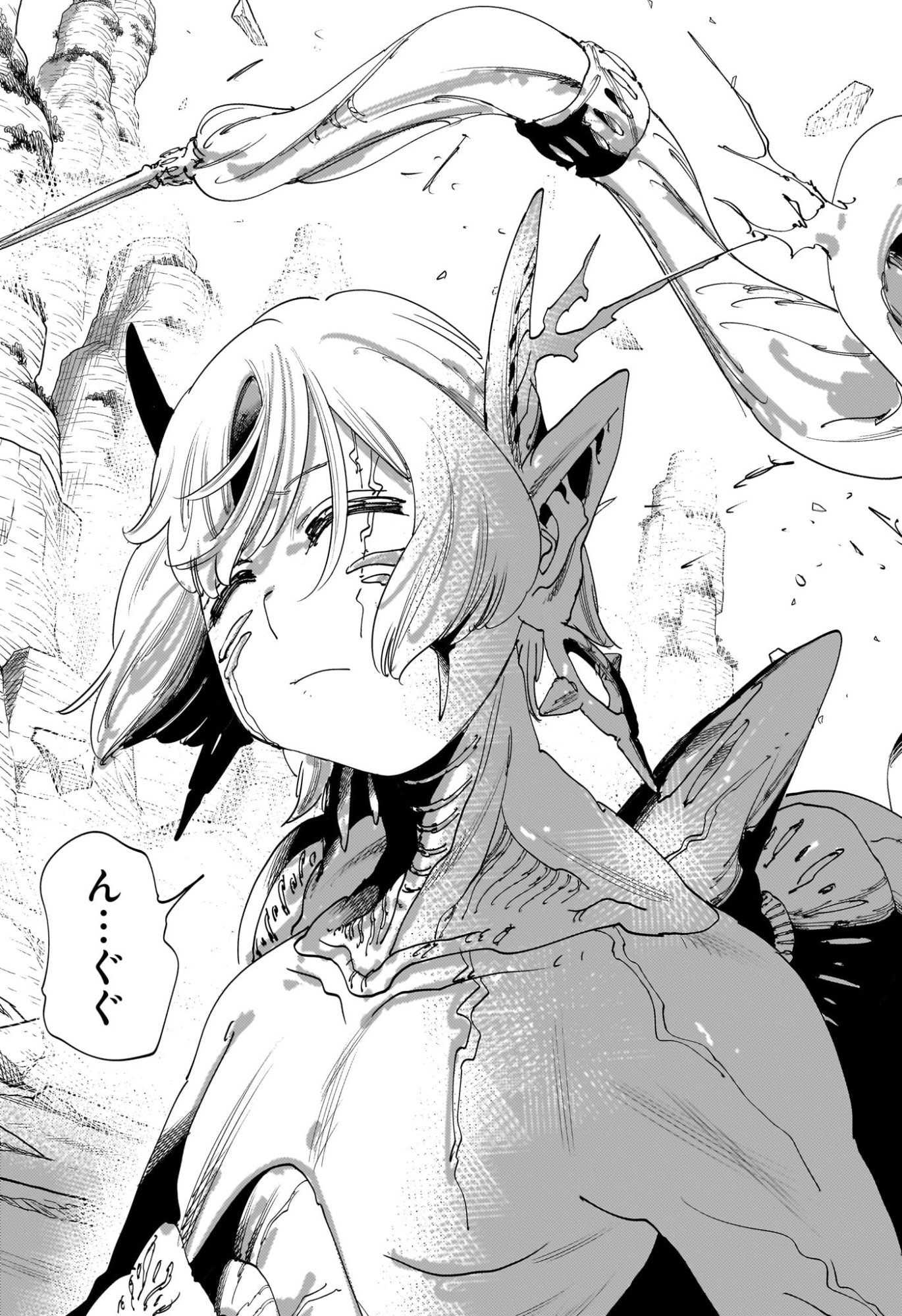 Gonron Egg - Chapter 20 - Page 5