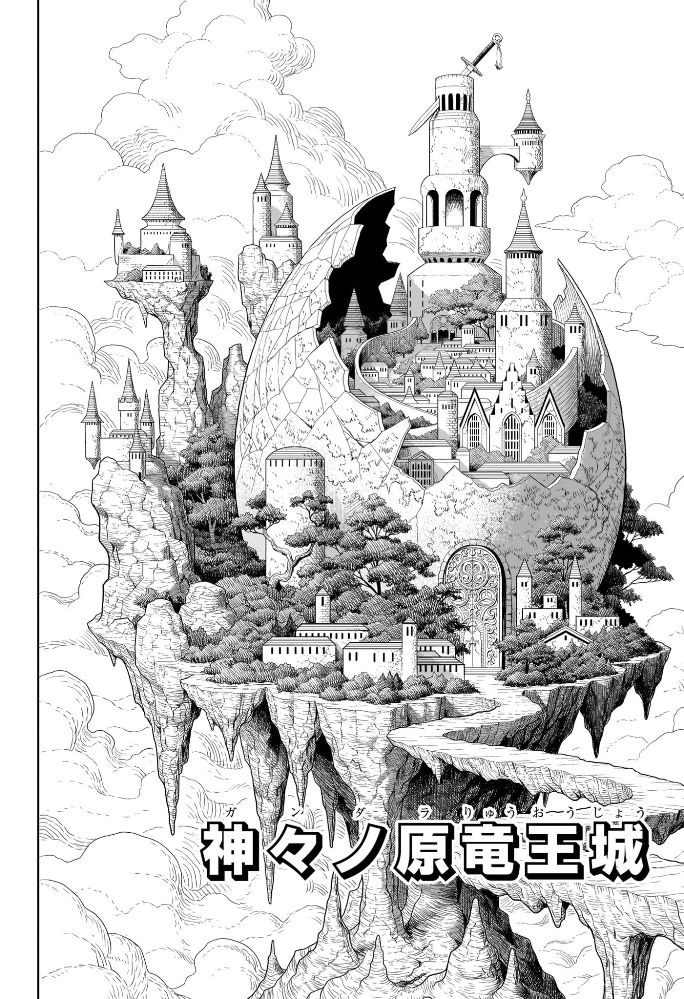 Gonron Egg - Chapter 21 - Page 12