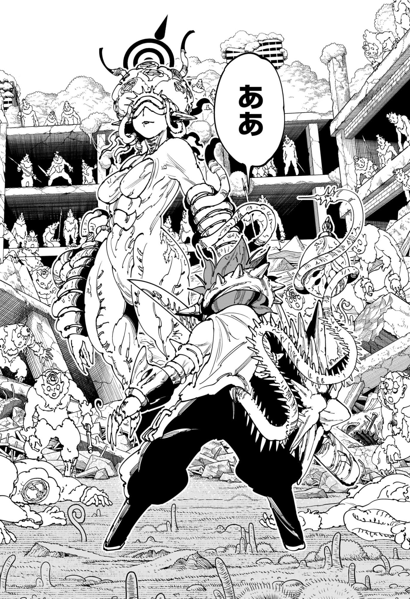 Gonron Egg - Chapter 4 - Page 18