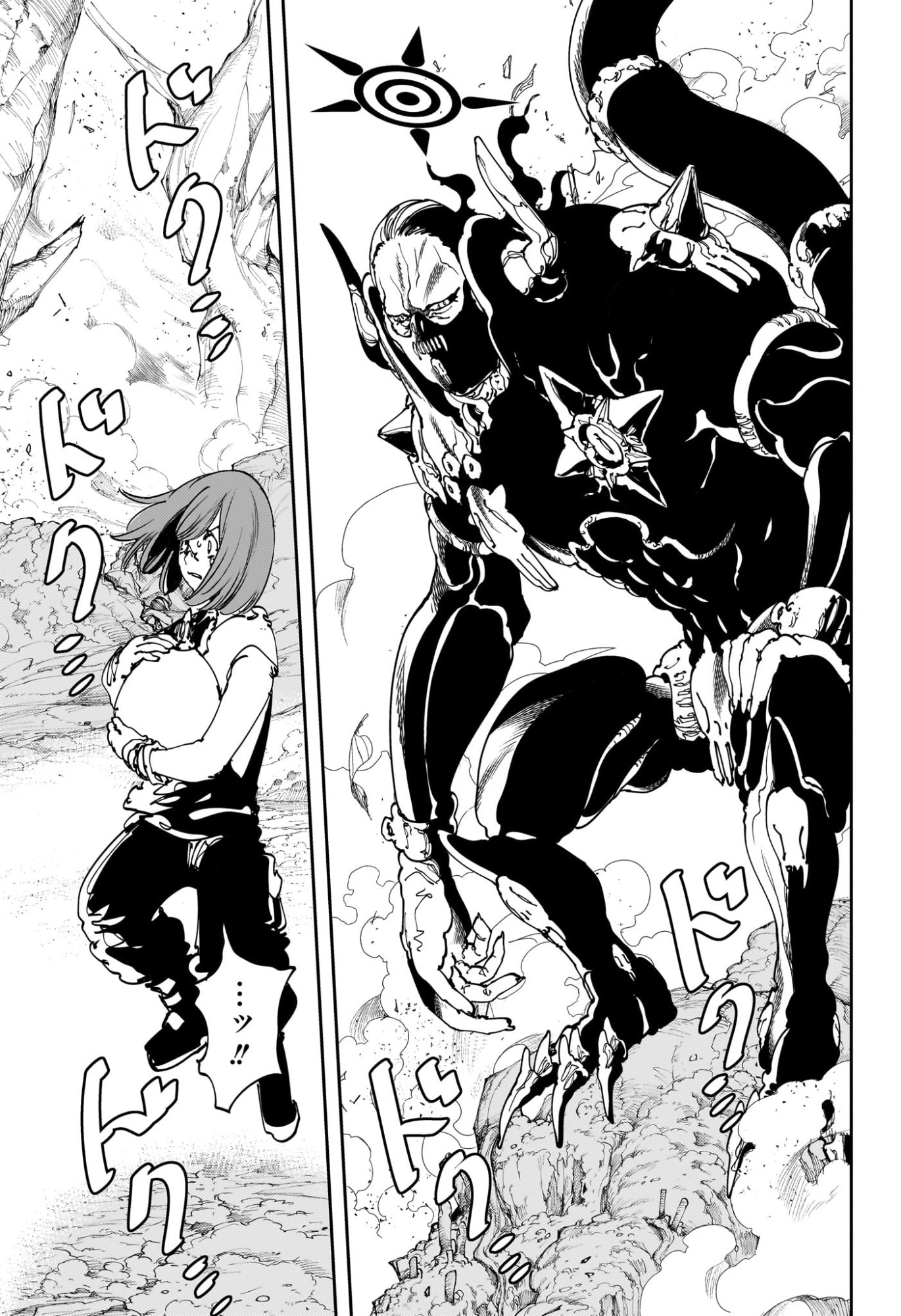 Gonron Egg - Chapter 9 - Page 15