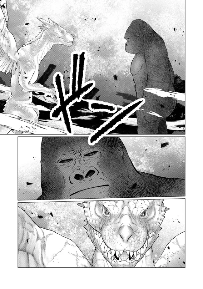 Gorilla no Kami Kara Kago sareta Reijou wa Ouritsu Kishidan de Kawaigarareru - Chapter 46.3 - Page 4