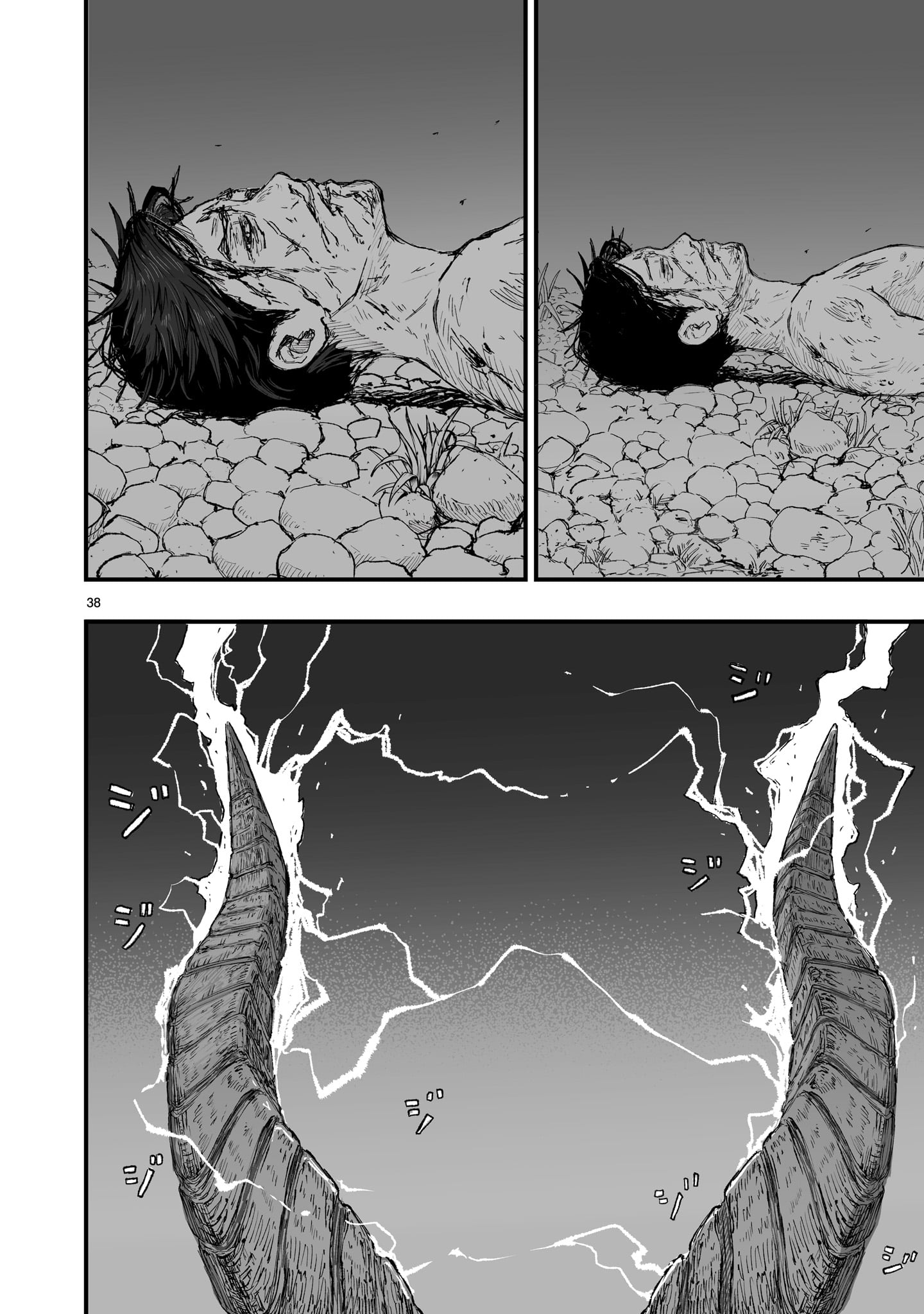 Gotou-sensei to Inishie no Tsuno - Chapter 1 - Page 38