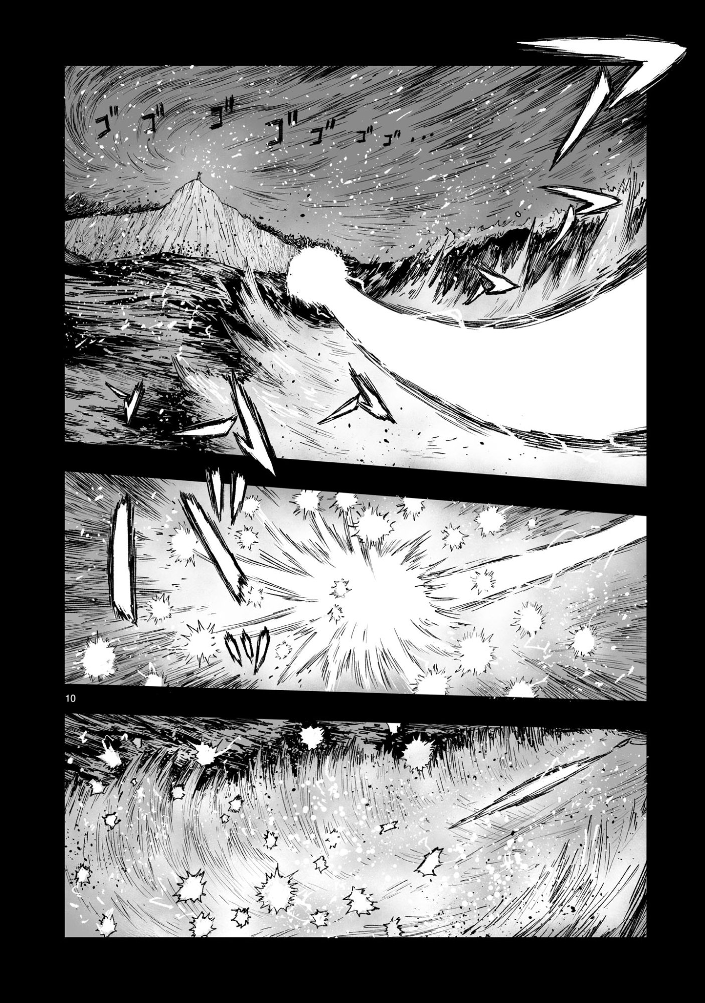 Gotou-sensei to Inishie no Tsuno - Chapter 12 - Page 10