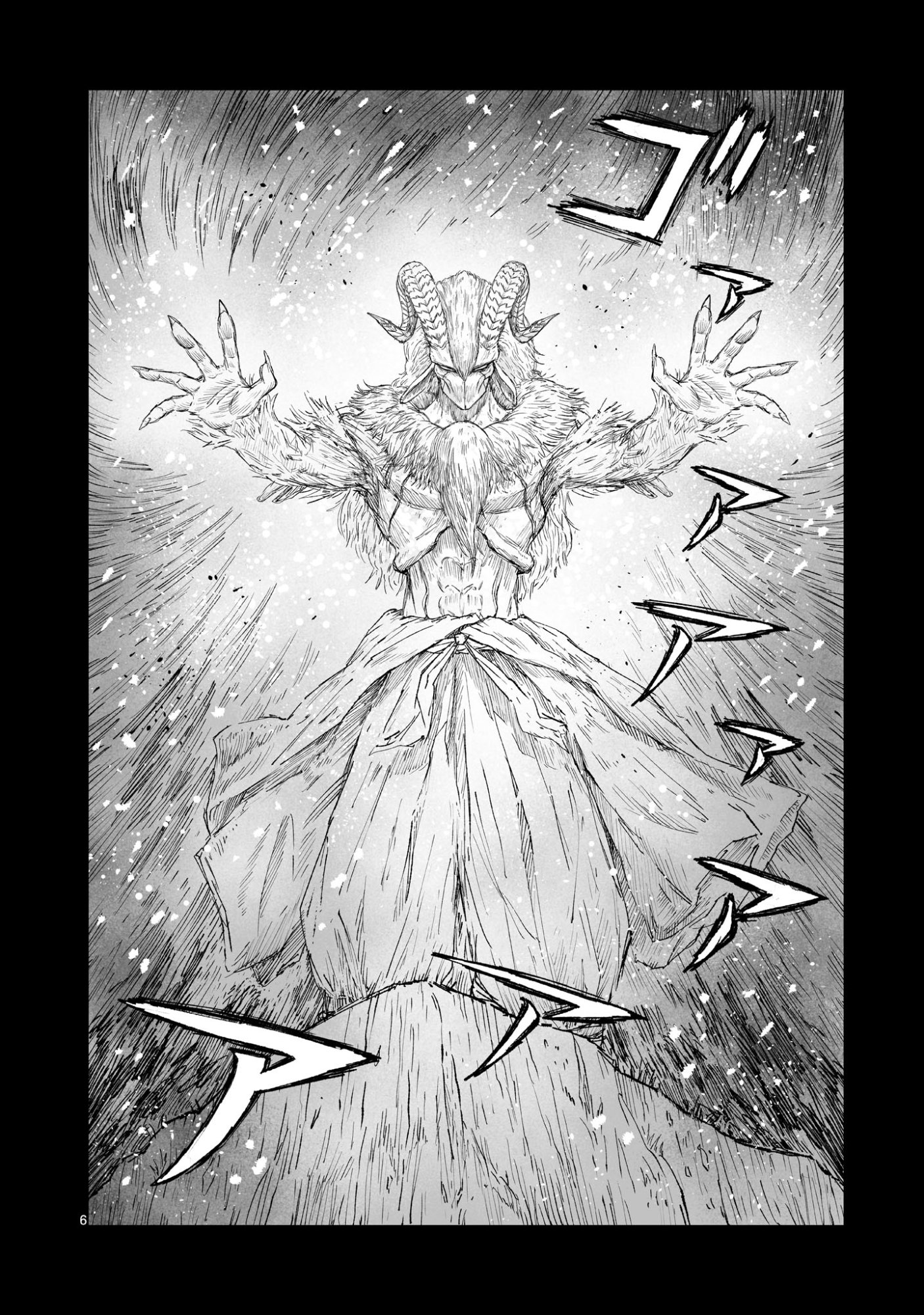 Gotou-sensei to Inishie no Tsuno - Chapter 12 - Page 6