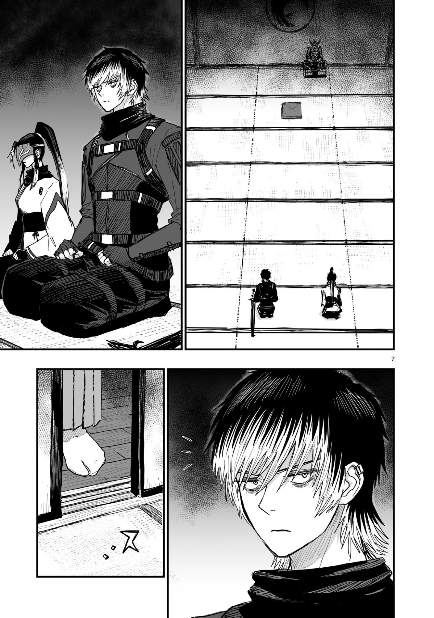 Gotou-sensei to Inishie no Tsuno - Chapter 13 - Page 7