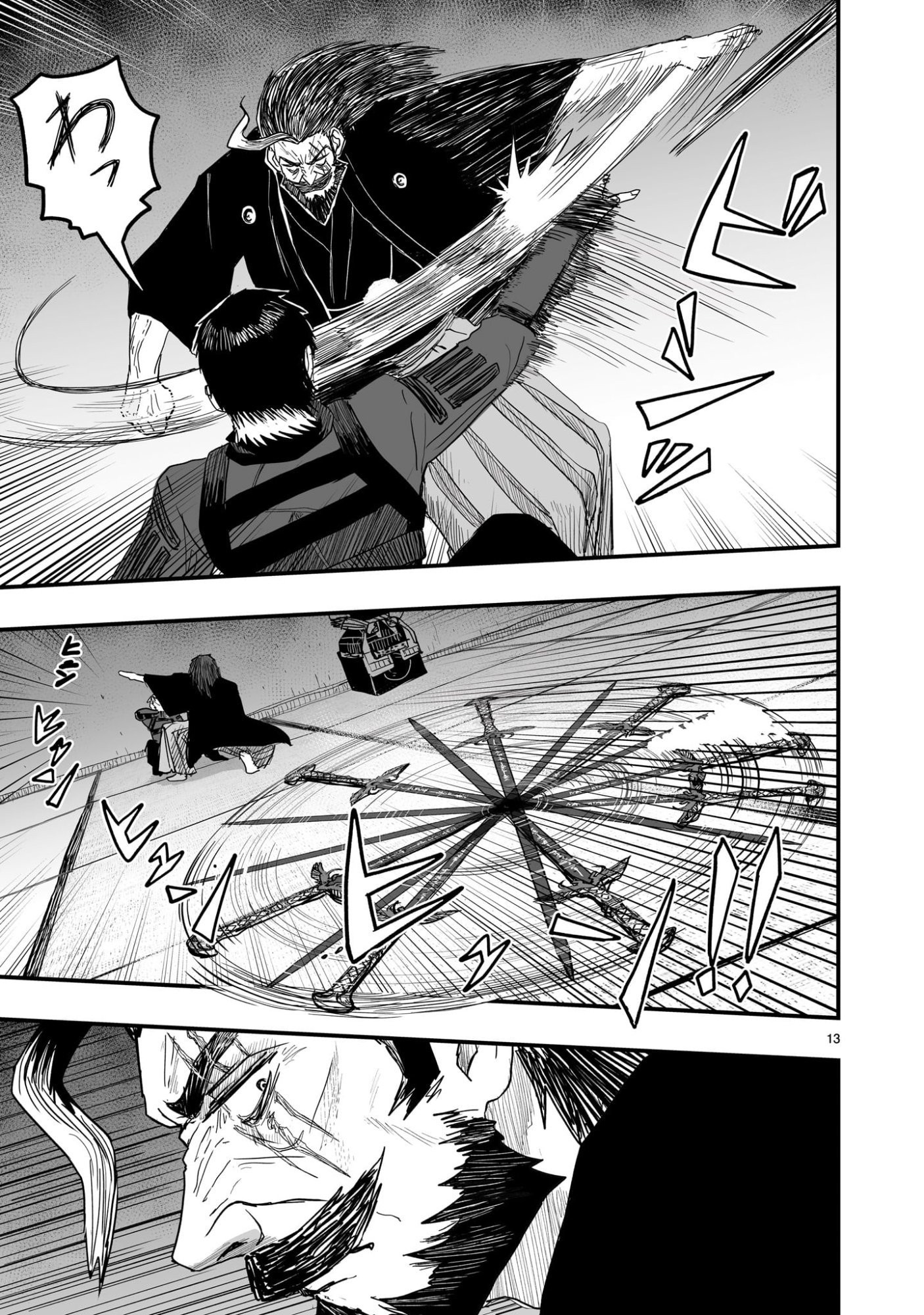 Gotou-sensei to Inishie no Tsuno - Chapter 14 - Page 13