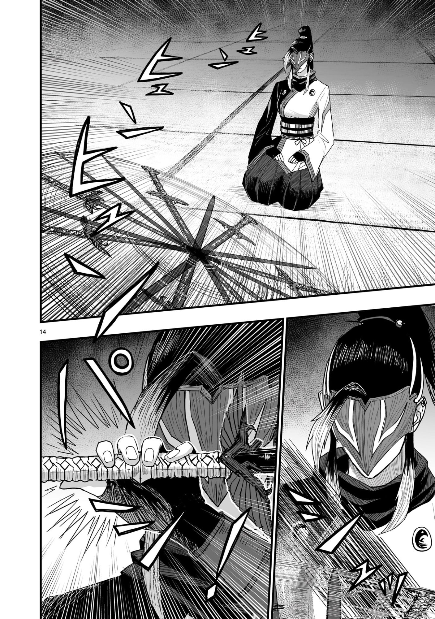 Gotou-sensei to Inishie no Tsuno - Chapter 14 - Page 14