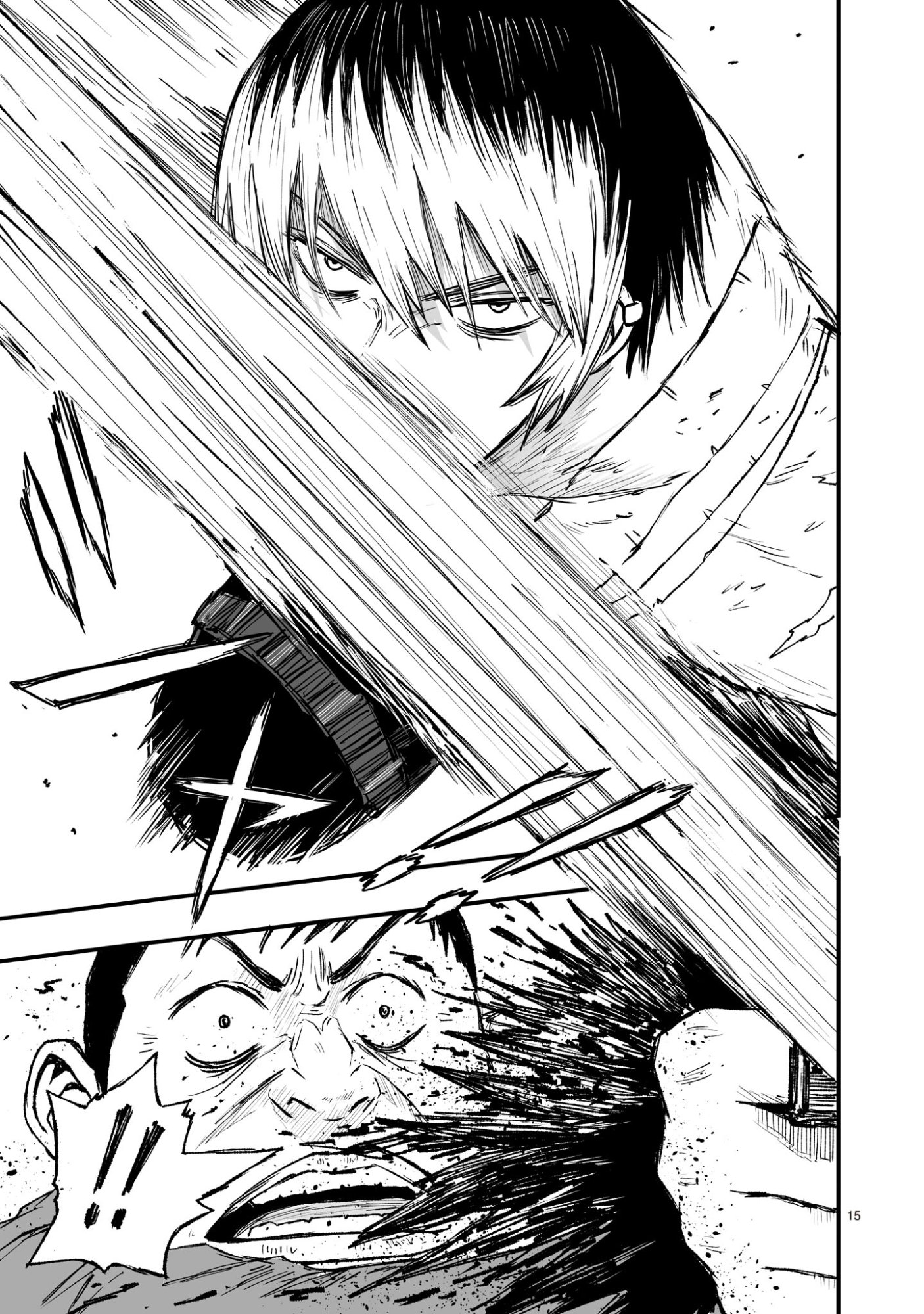 Gotou-sensei to Inishie no Tsuno - Chapter 16 - Page 15