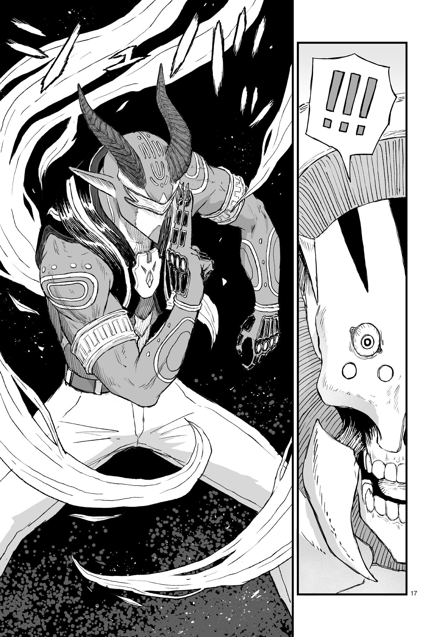 Gotou-sensei to Inishie no Tsuno - Chapter 17 - Page 17