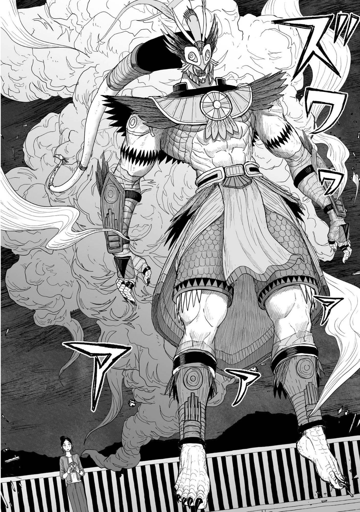 Gotou-sensei to Inishie no Tsuno - Chapter 18 - Page 10