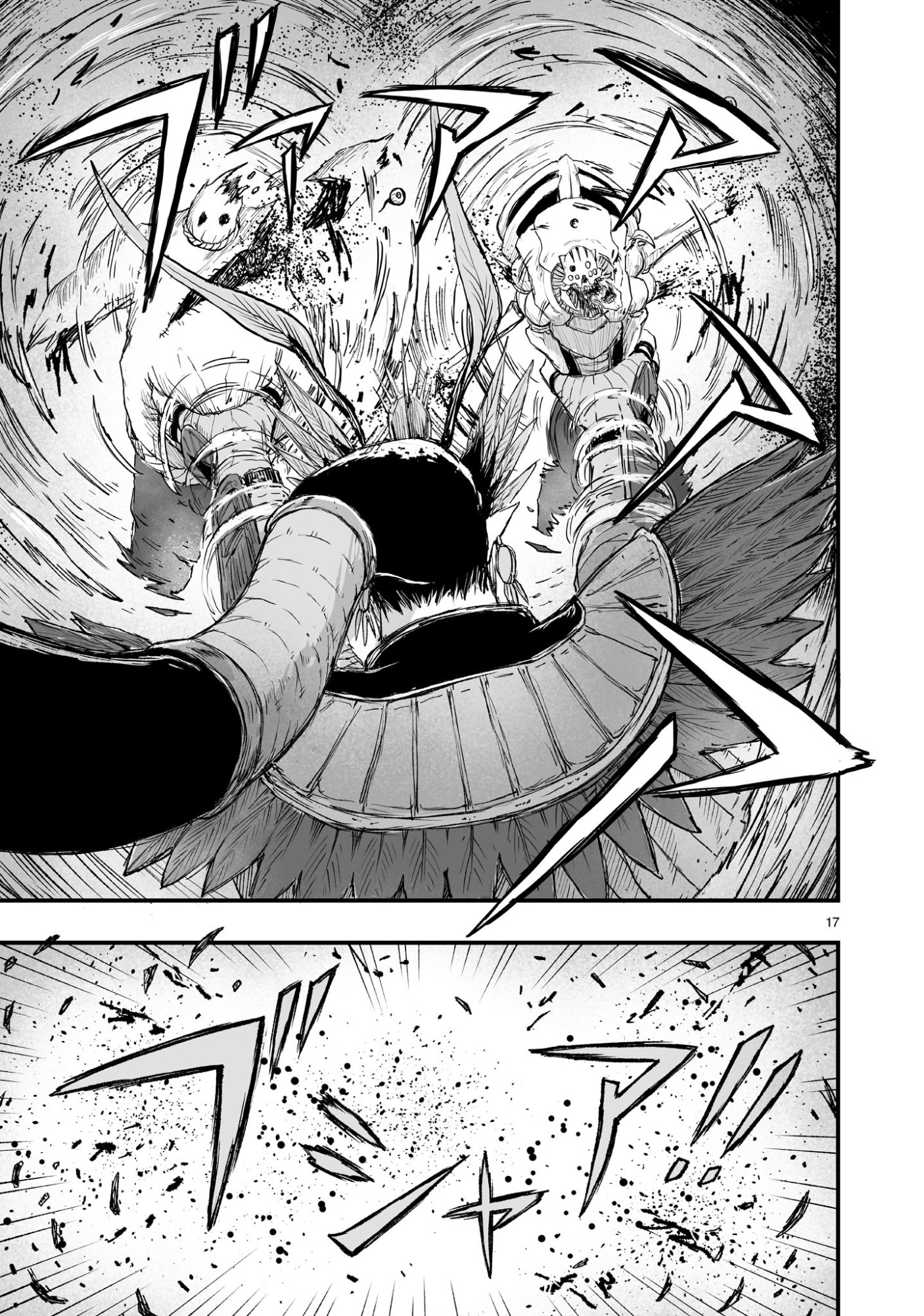 Gotou-sensei to Inishie no Tsuno - Chapter 18 - Page 16