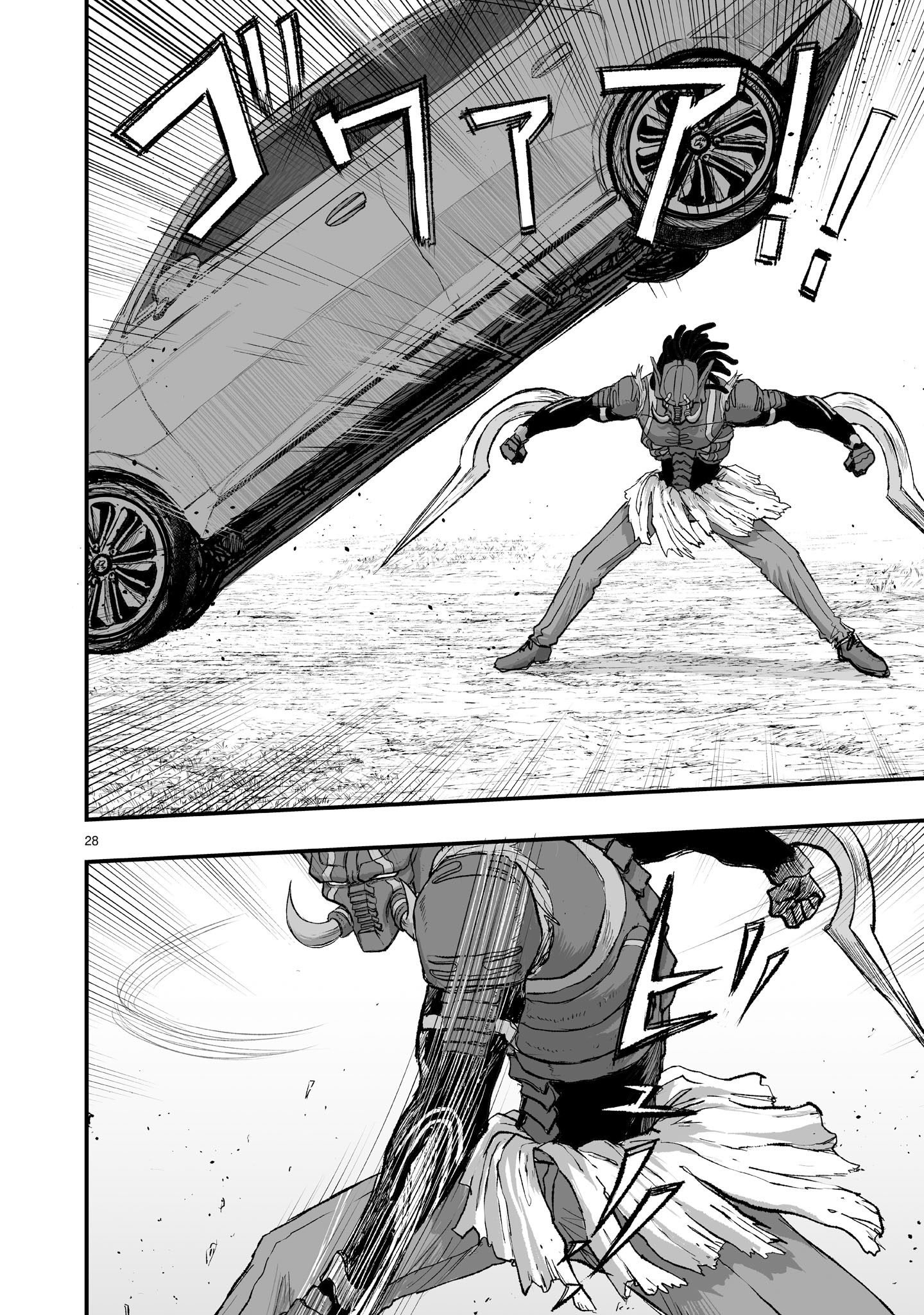 Gotou-sensei to Inishie no Tsuno - Chapter 2 - Page 28