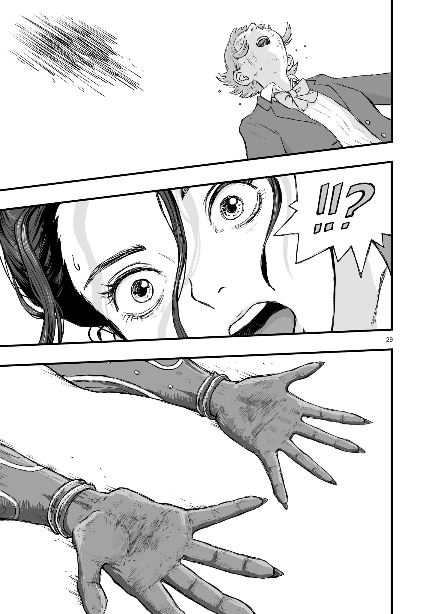 Gotou-sensei to Inishie no Tsuno - Chapter 3 - Page 29