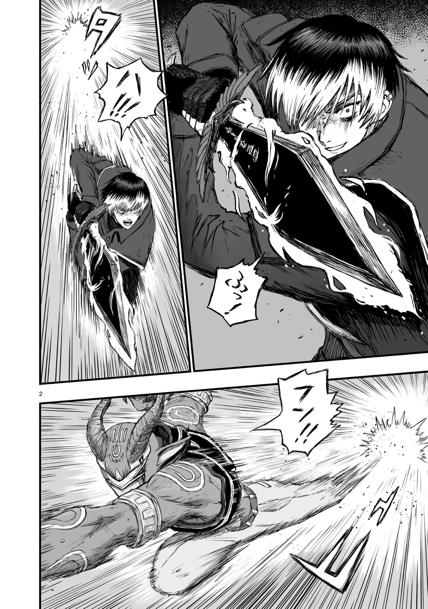 Gotou-sensei to Inishie no Tsuno - Chapter 6 - Page 2