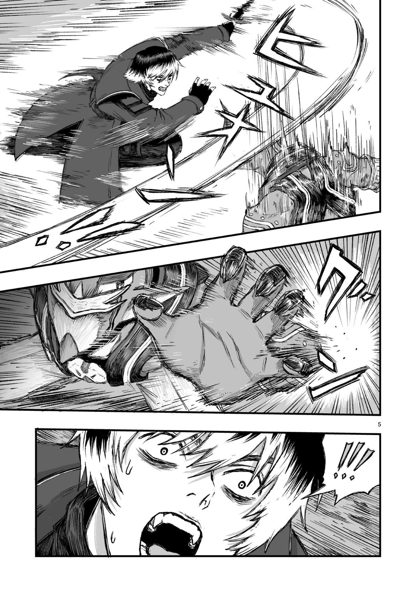 Gotou-sensei to Inishie no Tsuno - Chapter 6 - Page 5