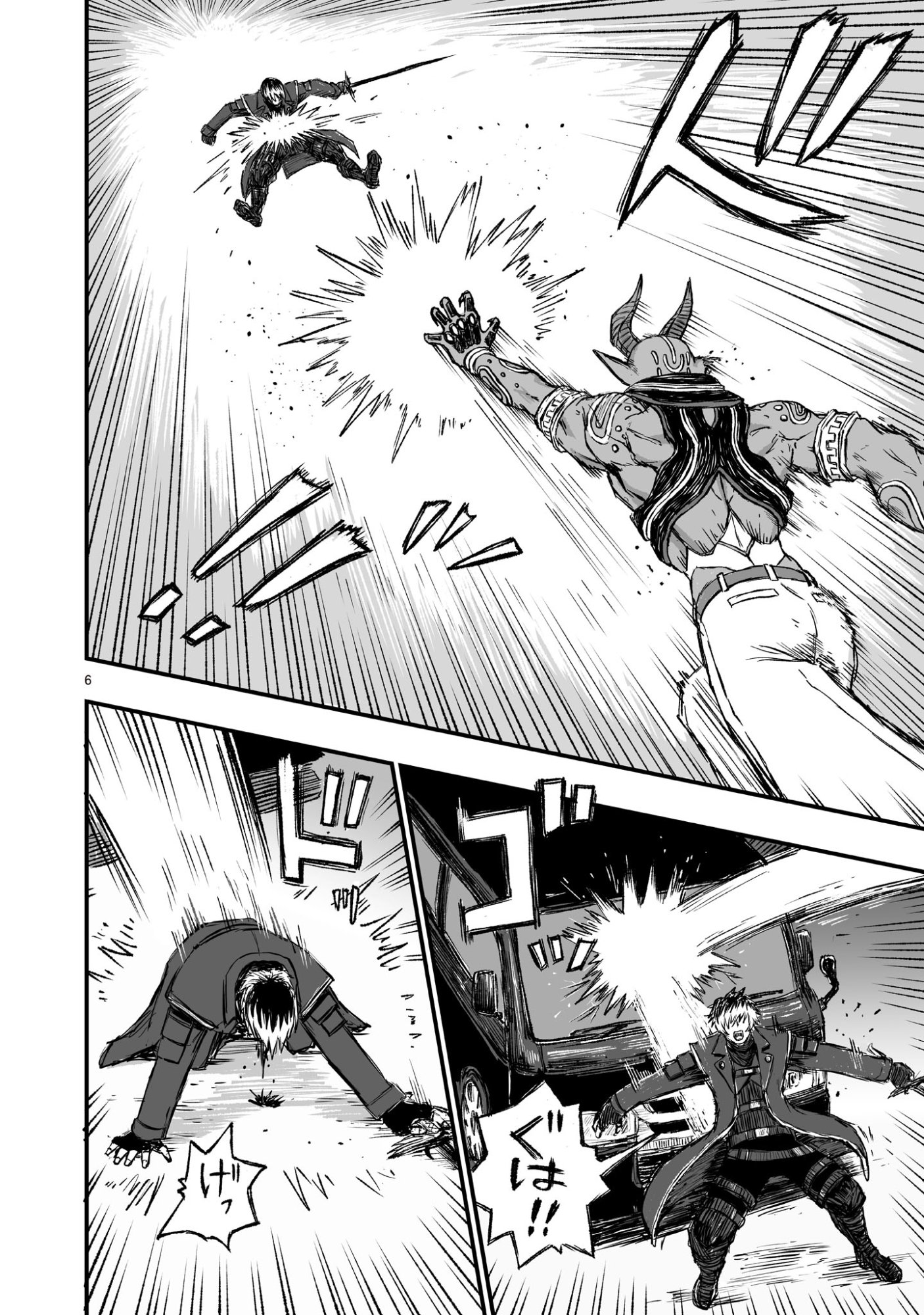 Gotou-sensei to Inishie no Tsuno - Chapter 6 - Page 6