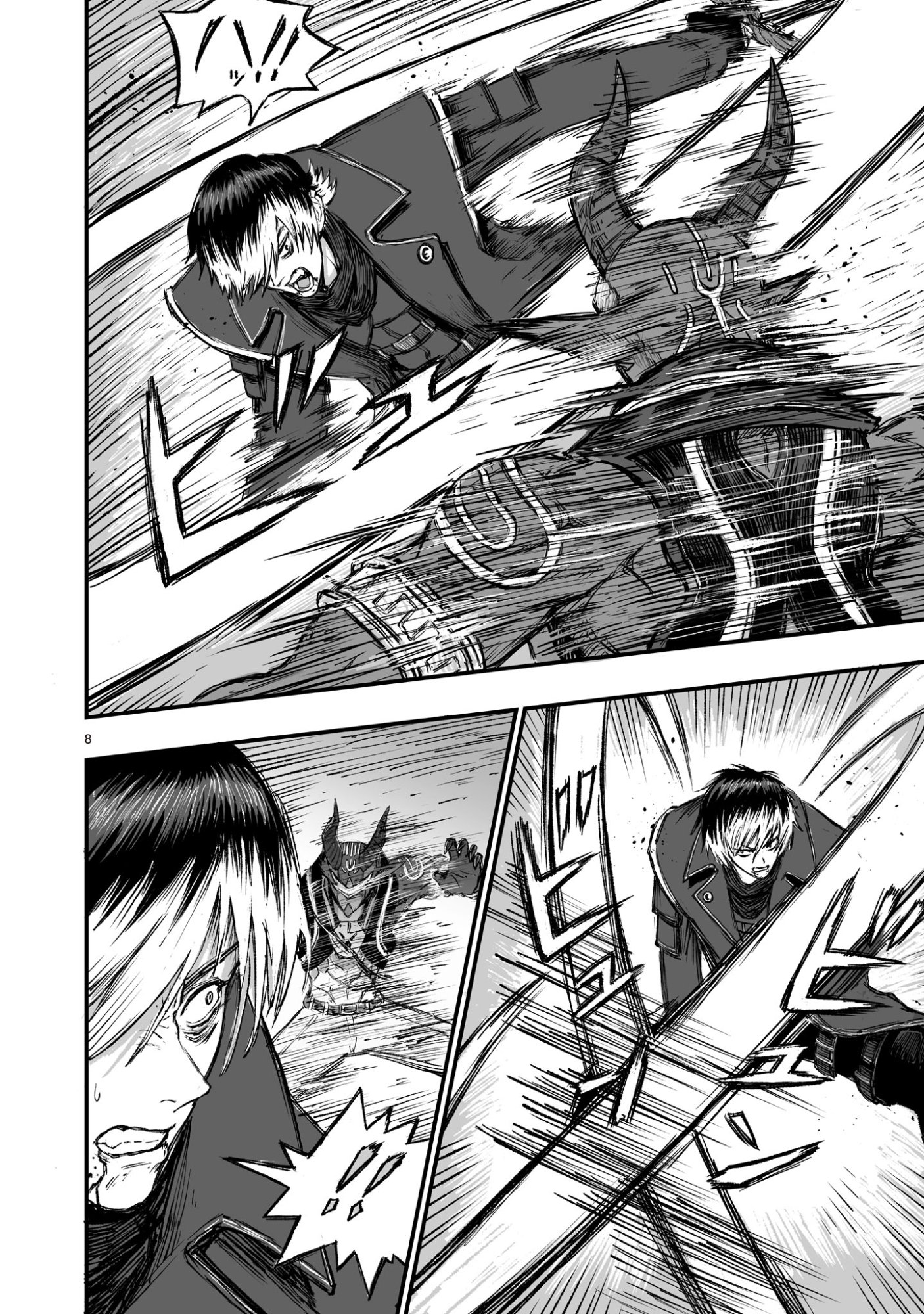 Gotou-sensei to Inishie no Tsuno - Chapter 6 - Page 8