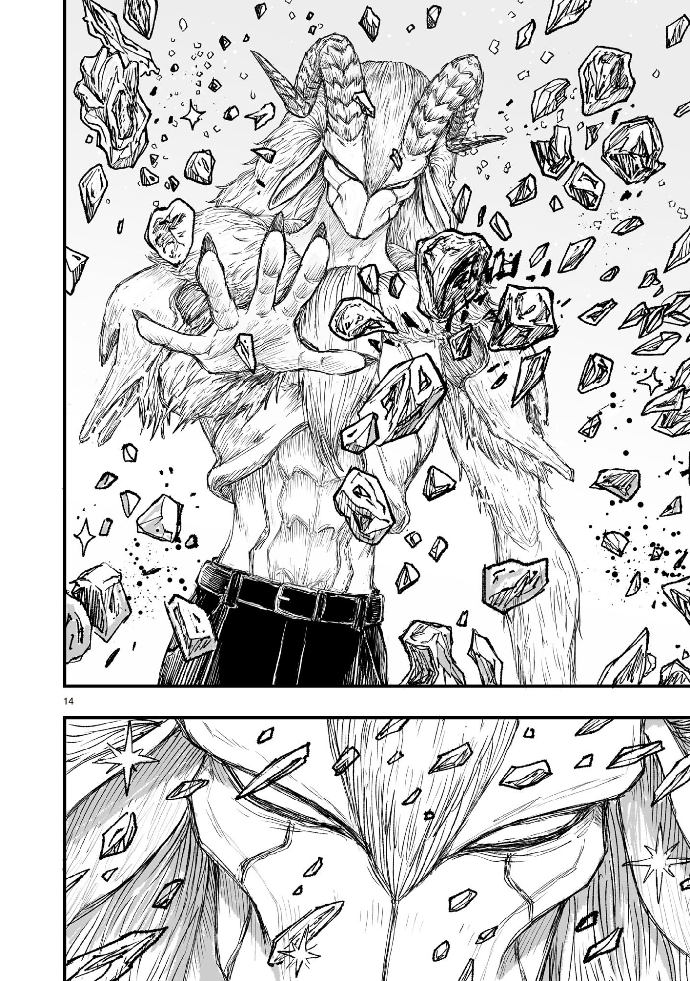 Gotou-sensei to Inishie no Tsuno - Chapter 8 - Page 14