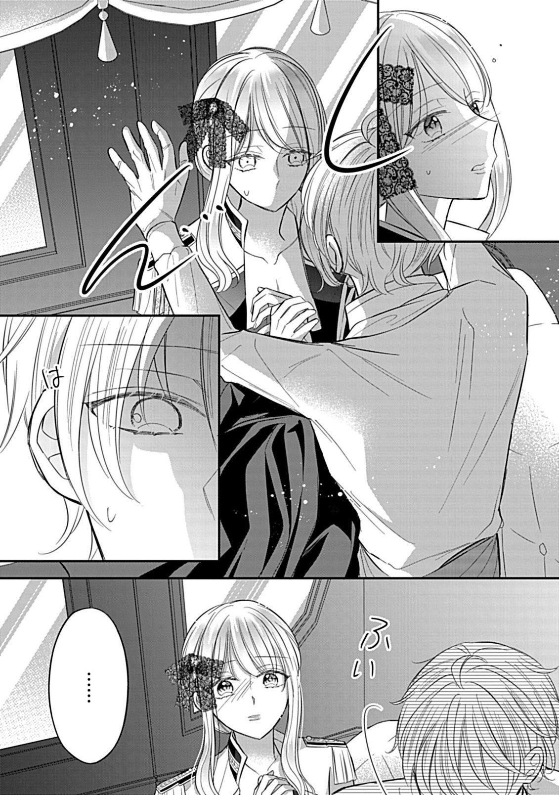 Gouin Sugiru Ouji-sama ni Shuuchaku Sarete Nigeraremasen ga Shiawase desu - Chapter 3.1 - Page 13