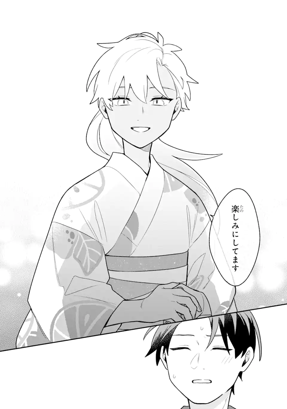 Goukon ni Ittara Onna ga Inakatta Hanashi - Chapter 27 - Page 18