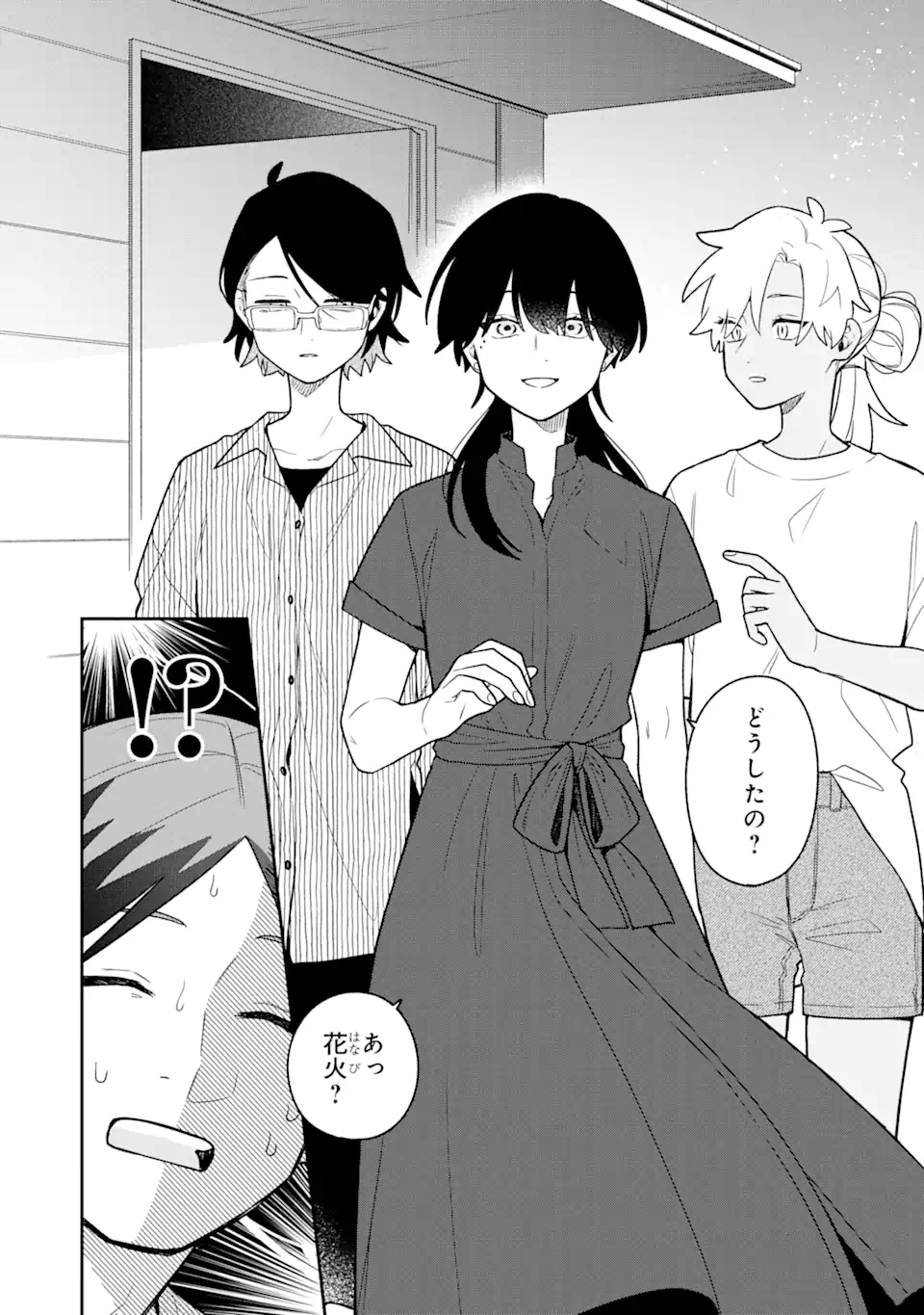 Goukon ni Ittara Onna ga Inakatta Hanashi - Chapter 33 - Page 4