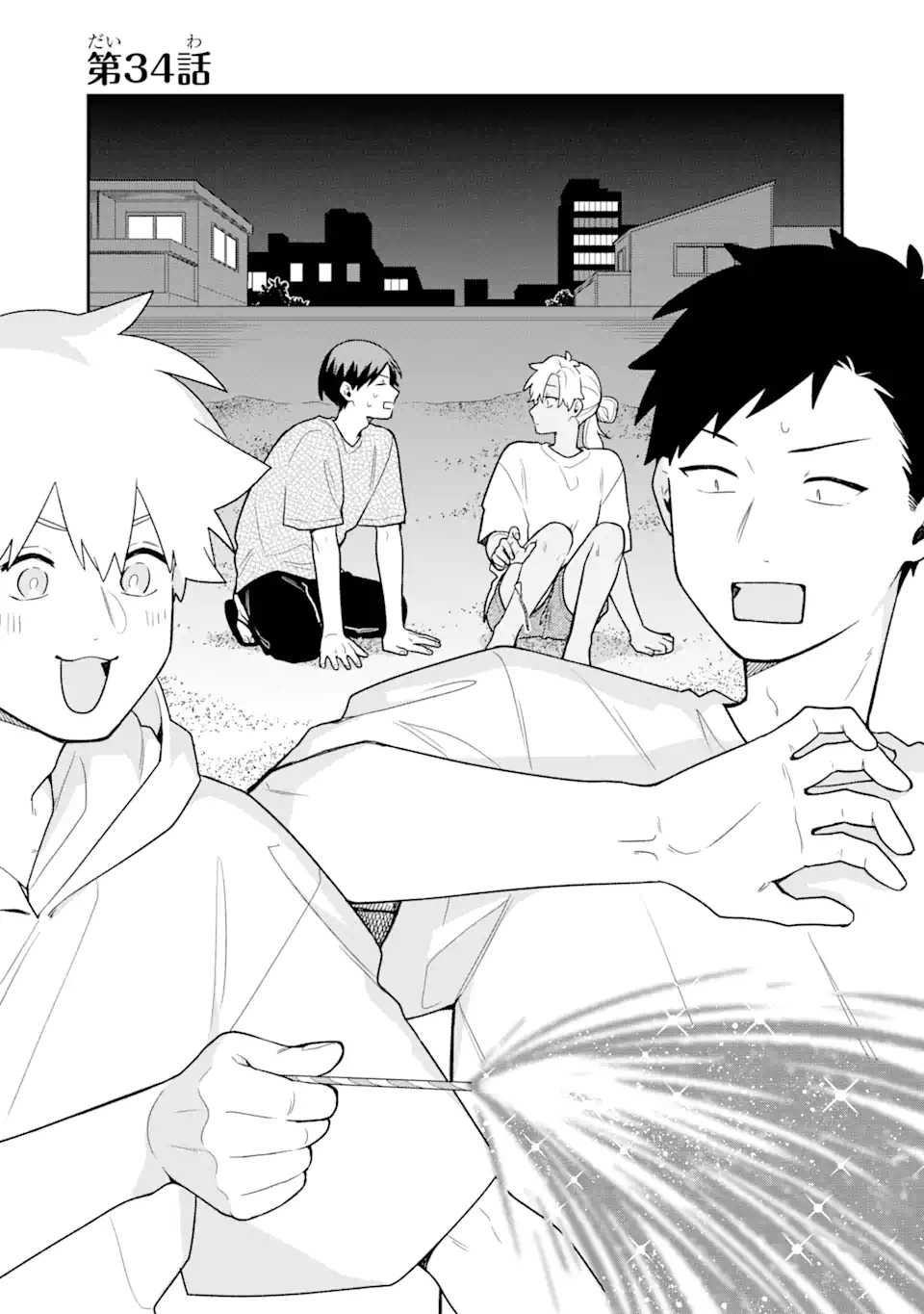 Goukon ni Ittara Onna ga Inakatta Hanashi - Chapter 34 - Page 1