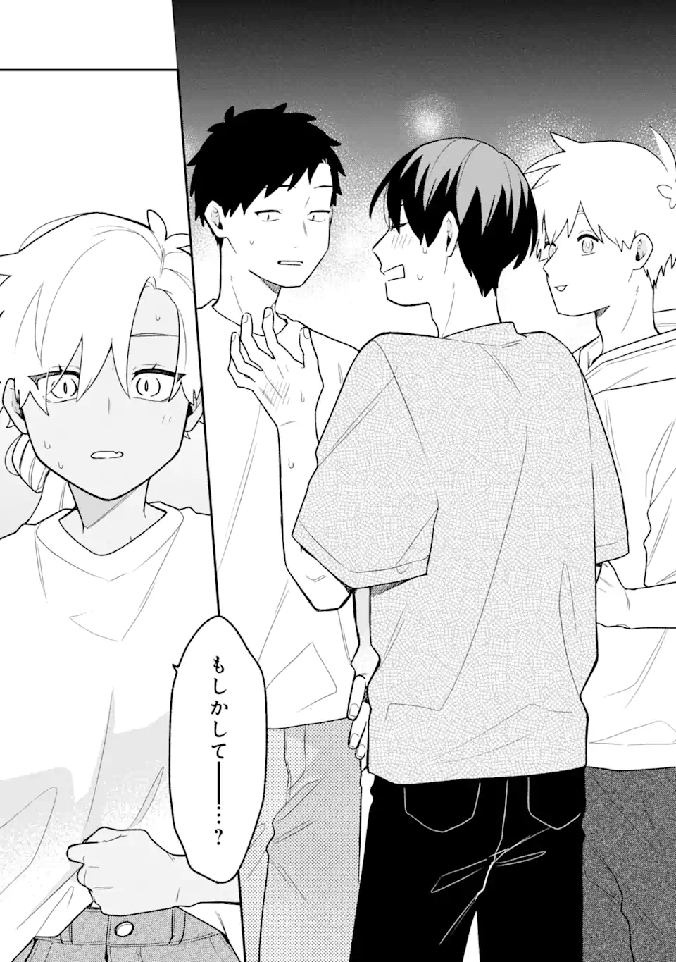 Goukon ni Ittara Onna ga Inakatta Hanashi - Chapter 34 - Page 17