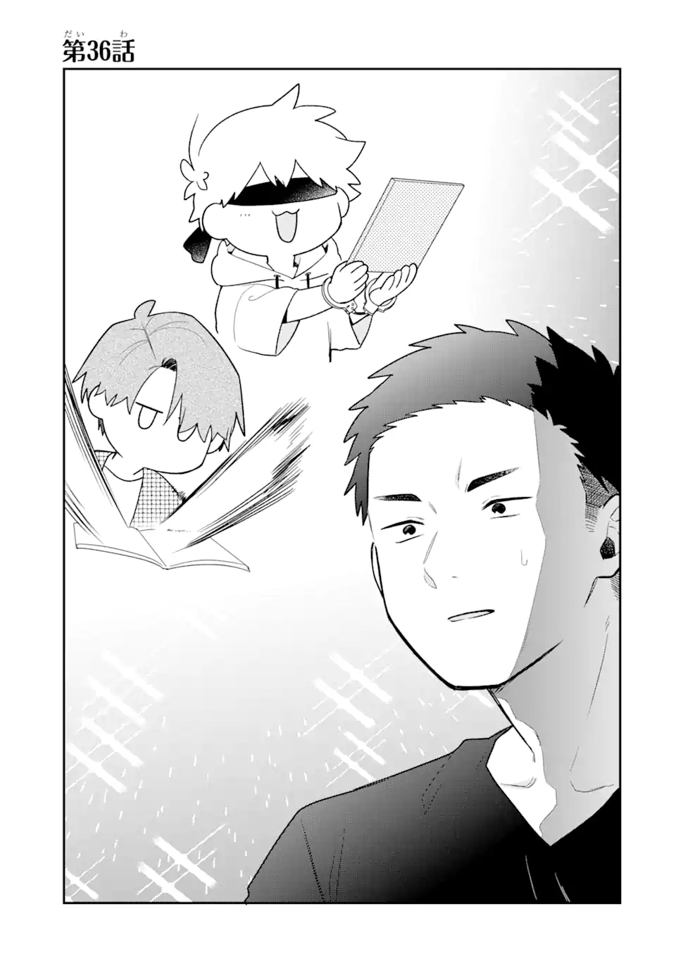 Goukon ni Ittara Onna ga Inakatta Hanashi - Chapter 36 - Page 1